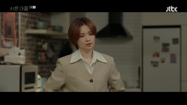 '서른,아홉' 방송화면