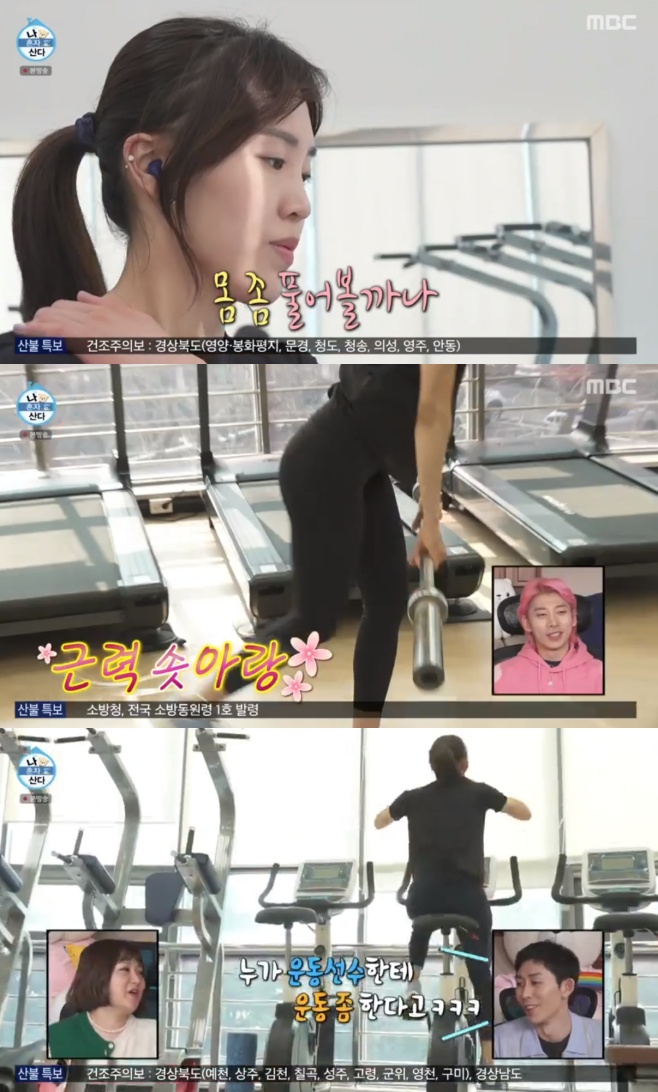 The reason why I Live Alone short track Kim A-lang became a top was obvious.In MBC entertainment program I Live Alone, which aired on the 4th night, short track player Kim A-langs daily life was revealed.The Kim A-lang Goyang accommodation was unveiled on the day, a public accommodation shared by athletes, reminiscent of a womens dormitory.Kim A-lang began a systematic exercise at the gym in the morning as an athlete, and even if he saw the exercise using the lower body exercise and the band, he expected the athletes to suffer.In particular, the corner belt exercise was a must for short track players, a movement that balances and builds leg muscles considering centrifugal force because corner acceleration is fast.He then built up the barbell and tried not to get pushed. It was a top national team routine.