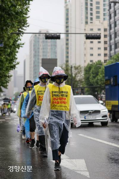 국민건강보험공단 고객센터 상담사들이 지난해 6월 18일 서울 마포구 애오개역에서 출발해 중구 정동 교차로까지 행진을 하고 있다. / 경향신문 자료사진