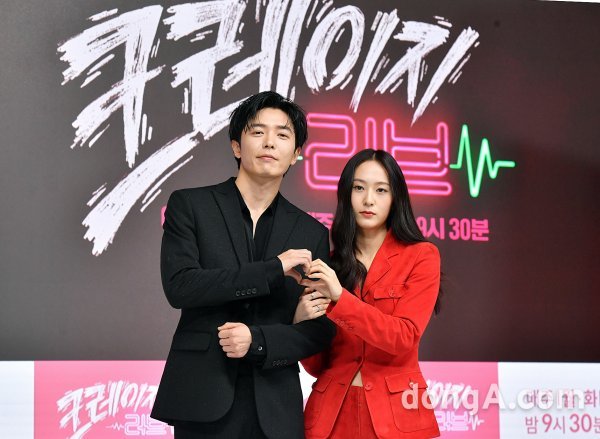 On the 7th, KBS2s first broadcast of the new monthly drama Crazy Love: Overwelmed by a Relentless God was presented online production presentation.Director Kim Jung-hyun was confirmed in Corona 19, and did not attend the production presentation and answered the question in writing.Kim Jae-wook said, I was surprised to hear about the casting of Jung Soo-jung, because it was an image of the Ice Princess externally because it was not read in the character Lee Shin-ah.It was new.As an actor, I was glad to be a friend who was curious, and I was not worried about seeing the work called Sweet Sweet, and Jung Soo-jung said, The first impression was the feeling of Kim Jae-bookAwesome. Kim Jae-wooks aura. But the sultry laugh was the Reversal story. He laughs as he sees his teeth. It was surprising.Acting breathing also hit well from the beginning, he said.Also mentioned was an interview that Jung Soo-jung said 10 years ago that he wanted to take We Are Married with Kim Jae-wook.Jung Soo-jung said, I was 17 years old at the time. I was asked about F-X members because they were shooting We Are Married.I am a minor and I am not married, but Kim Jae-wook is cool. The title of the article was I want to take a right with Kim Jae-wook.I was embarrassed at first, but I had forgotten for 10 years. Kim Jae-wook said, It was fun. At that time, I was asked to send a video letter to Jung Soo-jung.I was seventeen years old, and I was just a few times older than my ideal. I was just like, I am the ideal person.Crazy Love: Overwelmed by a Relentless God (played by Kim Bo-gum, directed by Kim Jung-hyun) is a sweet salvage romance drama by secretary Lee Shin-ah, who was sentenced to death and Kim Jae-wook, a lecturer who was foreshadowed by murder. Here.Here, we will join up with Nogojin and the vice-president Oh Se-gi (Ha Jun-min), who made the education of the high tower the best in the industry, to form various relationships and enrich the drama.Crazy Love: Overwelmed by a Relentless God will be broadcast today (7th) at 9:30 p.m.