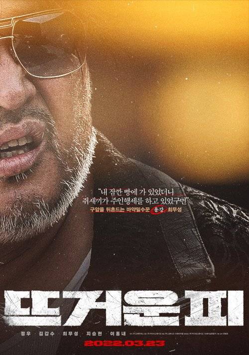 사진=스튜디오 디에이치엘, 키다리 스튜디오 제공
