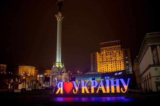 우크라이나 수도 크이우(키예프)에 있는 'I Love Ukraine' 표지판. /사진=블룸버그