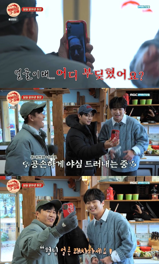 Singer Lee Chan-won appeared as a part-time job in MBC Everlon entertainment program Tteokbokki house brother broadcasted on the 8th.On the day of the show, Lee Chan-won appeared as a Ji Suk-jin hitter who was judged to be Corona 19 Confirmed.Kim Jong-min said, It is better than Seokjin, and laughed at Lee Chan-wons appearance.Kim Jong-min and Lee Yi-kyung made video calls to Ji Suk-jin, who is in self-isolation.Lee Yi-kyoung and Kim Jong-min, who saw Ji Suk-jins swollen face, asked, My face is broken, Where did you hit my face? And caused laughter.Ji Suk-jin shrugged, saying, I have a shower.Ji Suk-jin, who saw Lee Chan-won on the screen, laughed at the mistake of saying Its a top leaf.Lee Chan-won joked that Lee Chan-won, who will be with Tteokbokki house brother on behalf of his brother, and Ji Suk-jin said, Thats not right. Photo = MBC Everly One broadcast screen