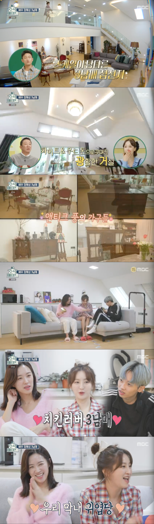 Actor Jung Hye-sung first unveiled a mansion where three brothers and sisters live together.Jung Hye-sung first appeared on MBC family mate on the 8th and said, It is the second of two boys and two girls.Im not close to any of them, and for the first time, I have a single room for three brothers and sisters, he said.His family mate was a big Sister Jung Hyun Jung and a 12-year-old About Her Brother Jung Jae Heon, three years older.Jung Hye-sungs routine was different in scale: he healed from morning by installing a wet sauna in his room bathroom and called Sister and his brother who lived in the same house by phone.The grand piano was placed in the spacious living room, and the antique interior and modern kitchen attracted attention.Jung Hye-sung, a three-sister, gathered in a two-story living room as wide as a soccer field.Jung Hye-sung and his Sister handed Gift for the youngest, who graduated from Stoneman Douglas High School shooting.The big Sister made 100,000 won in cash and Jung Hye-sung made the Credit card Gift to make his brother happy.Sister, Jung Hye-sung, who said he was not close to his brother, but his daily life was harmonious.Jung Hye-sung talked with his family and wrote the Busan dialect comfortably and chatted in front of his blunt brother.About Her Brother of Jung Hye-sung said, What if I should marry?I asked, Do you have to marry? He laughed back.Three brothers and sisters said they like Chicken so much that they are misunderstood as a poultry house.However, Jung Hye-sung and Chicken, who do not like fried flour, were divided into the youngest fried par Sister - the youngest.Eventually, the main character, the youngest fried Chicken, came to see the Stoneman Douglas High School shooting graduation album.In particular, Jung Hye-sung has laughed at the question of not knowing the new word these days by pouring out the attitude buzzword.family mate