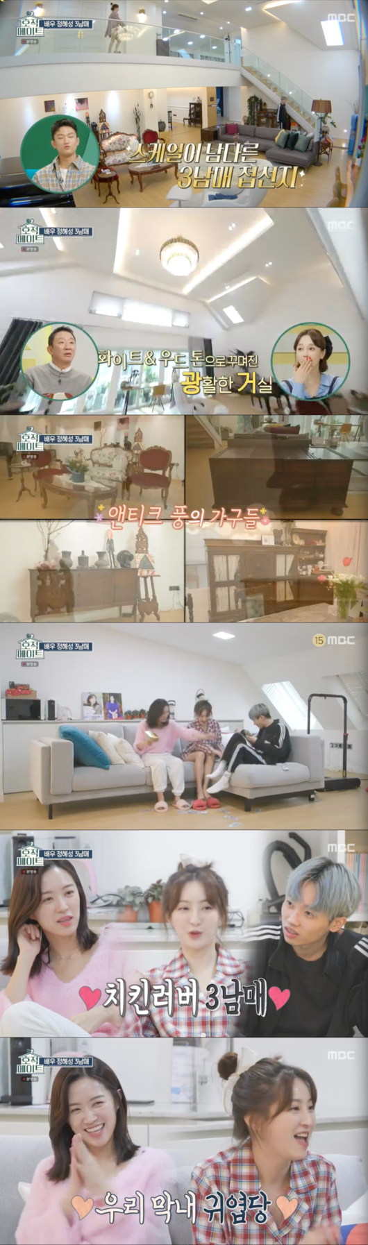 Actor Jung Hye-sung first unveiled a mansion where Sam Brother and Sister live together.Im the second of two boys and two girls, he said on MBCs Family Mate, which aired on the 8th of the Sung Eun episode.This is the first time we have a room for SamBrother and Sister.His family mate was a big Sister Jung Hyun Jung and a 12-year-old About Her Brother Jung Jae Heon, three years older.Jung Hye-sungs daily life was different in scale: he healed from morning by installing a wet sauna in his bathroom and called Sister and his brother who lived in the same house by phone.The grand piano was placed in the spacious living room, and the antique interior and modern kitchen attracted attention.In the second floor living room, which is as wide as a soccer field, Chung Hye-sung and his Sister handed Gift for the youngest son who graduated from high school.The big Sister made 100,000 won in cash and Gifted Sung Eun credit card to make his brother happy.Sister, who said he was not close to his brother, but Sam Brother and Sisters daily life was harmonious.She spoke with the Sung Eun family, spoke with the Busan dialect, and chatted in front of her blunt brother.I asked, Do you have to marry? He laughed back.SamBrother and Sister said they like chickens so much that they are misunderstood as a poultry house.However, Jung Hye-sung, a barbecue par who hates fried flour, and chicken were divided into the youngest, Frying Par Sister, who said crispy fried clothes are the best.Eventually, the main character, the youngest fried chicken, came to see the high school graduation album.Especially, Sung Eun has been laughing at the question of not knowing the new word these days.family mate