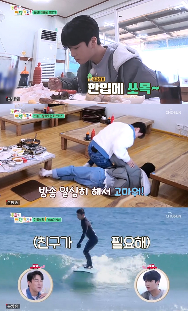 Singer Jung Dong-won and Jang Min-Ho showed off their great chemistry in Travel Go.On the 8th night TV Chosun entertainment program I Love the Night on Tuesday special corner Dongwona Travel Go (hereinafter referred to as Travel Go), Jang Min-Ho and Jung Dong-won were shown traveling to Gangwon Province, South Korea.On this day, Jung Dong-won and Jang Min-Ho headed for their first destination, Gangwon Province, South Korea Pingyao.They were wearing sunglasses and playing with the music that matched Route 7. The pre-eminent people sang with a light rhythm.On his way to a famous restaurant, Jung Dong-won received a call from Lee Chan-won, who asked about Jung Dong-wons regards and said, Is your body okay?I want you to call me on the shoot. Jung Dong-won said, My body is okay.You can come to Gangwon Province, South Korea Pingyao. After the phone call, Jang Min-Ho continued to explain the restaurant. He raised his expectation, saying, There is a program for North Korean defectors, and the person who came there does it himself.Jung Dong-won, who did not know the specifics of the restaurant, wondered.The two finally arrived on a full-scale journey, especially Jang Min-Ho, who suggested to Jung Dong-won that lets set the minimum rules for travel.Upon hearing this, Jung Dong-won said: No cuddles when the Uncle is sleeping next to you, dont say anything when you touch the Uncle arm.I want you to do everything I want. Jang Min-Ho was briefly embarrassed, but said he would listen to Jung Dong-wons rules; the pair then tit-for-tat with the camera.When Jang Min-Ho put the camera in his neck, Jung Dong-won struggled, and eventually the camera broke after a riot.Jung Dong-won and Jang Min-Ho arrived at the sushi restaurant at the end of the twists and turns, and admired the king crab and octopus that the president caught.So Jang Min-Ho grabbed the hands of the drunk Jung Dong-won and pulled him toward the octopus. Jung Dong-won screamed and ran away.Jung Dong-won and Jang Min-Ho, who entered the room, went on a menu order; Jang Min-Ho recommended seopjuk (Muljukjuk).But Jung Dong-won asked me to eat spicy soup, and Jang Min-Ho laughed, saying, It was huge while I was not watching it. I want it to be big.After the discussion, the two ordered a statue of the East Sea, including a Dodari sashimi, a sora, and a crab, and Jung Dong-won, who had tasted it since the Dodari, expressed his mood with his whole body.He said, It is really sweet. He caught the attention of those who boast of adult taste.But I had trouble eating sea cucumbers and ascidians, and Jung Dong-won, who had barely lifted the slippery sea cucumbers and put them in his mouth, frowned. If it were old, I would have spit it out.But it is worth it because I am an adult. Jung Dong-won, who was then playful, put the hidden red pepper cold in the cola of Jang Min-Ho.Jung Dong-won was doubtful about his behavior, but Jang Min-Ho did not know this.However, Jung Dong-won did not open his mouth until the end, and eventually Jang Min-Ho suggested that he eat the red pepper cold cold as Scissors, Rocks and Paper.After a fierce confrontation, the defeated Jung Dong-won was unfair; he added, I have a favor. Ive been seriously thinking about it, and I want to ride a surfboard.We go and be friends of surfers. There is also a electric ceremony. Jang Min-Ho, who heard this, suggested that he decide to decide on Scissors, Rocks and Paper.