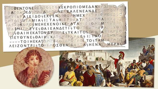 바둑, 게임 넘어 이제는 고대문서까지 해독하는 인공지능 - 알파고 만든 구글 딥마인드가 고대 그리스 문헌을 해석하고 작성 시기까지 정확하게 예측해 내는 인공지능 기술을 개발해 주목받고 있다.네이처/구글 딥마인드 제공