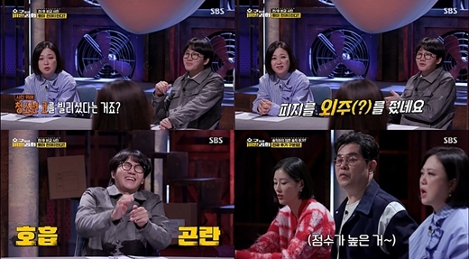SBS secret tutoring of hogus has unravelled the back story of the viral marketing industry, including beauty, especially Skins, molding, hair loss and all of this.On the 12th broadcast, Lee Hyun-yi is a model, so there will be no one who is interested in it as much as he is, and asked about the actual situation of viral marketing of Haemophilus in.Haemophilus in contrast, the teachers story was a shock.If popular Haemophilus in advertises images, blogs, and nanotubes, it will go as much as 10 million won per product.There is also a follower site, so you can buy followers, but you can choose your followers nationality and region regardless of nut tube, *gram, etc.In addition, the after-effect should be clearly shown, but since the effect can not always be good, it is often the case that the after-effect is taken first and then the after-effect is taken.In the case of removing sebum, which is often seen nowadays, when Skins takes a high school student in the case of Haemophilus in, Lee Yong-jin says, Outside the sebum (?Im giving you a . . and laughed at the studio.Even after the fact that the back advertisement of Haemophilus in a while ago was known, the influence of Haemophilus in on product sales is enormous, so Haemophilus in marketing is still active.Beauty Haemophilus in and marketing company representative who receive 20 couriers a day also revealed the reality of My Money and Receipt Review.Sometimes there is a fact-finding survey, which says that the advertiser gives the receipt to Haemophilus in to avoid the risk.Skins, plastic surgeons have accused some of the absurdities being done in hospitals.In addition to determining the patients procedure according to the counselors words, there are still places where surrogate surgery is being done, and even hospitals that reuse materials.When the story of the counselors sales ability came out, MCs told about their experiences (?).Kim Sook, who was Confessions that he had been involved in the treatment of more than 1 million won after going to Dermatology to get rid of one Rash, and Lee Hyun-yis Confessions, who opened his wallet when he met the counselor, showed the aspect of the Hogu Corps.Because the chief of counseling is so good, Physician is lower than the chief of counseling in some hospitals.The most shocking thing is that it reuses already used breast implants and dilutes the filler injection dose to increase profits and uses them for more people.Meanwhile, when the story of hair loss began, the original black chae (?)The comedian Kim Yong-man prided himself on being a semi-expert in hair loss, but he was disappointed by the fact-raising of experts on the effects of hair loss shampoo and scalp clinic.Shampoo and massage that can not reach the hair follicles are not effective.Kim Yong-man and Lee Yong-jin are very angry at the fact that some hair transplantation Physicians do not plant all the hair they have picked, and Lee Yong-jin said, Please tell me, you came out to hurt us.