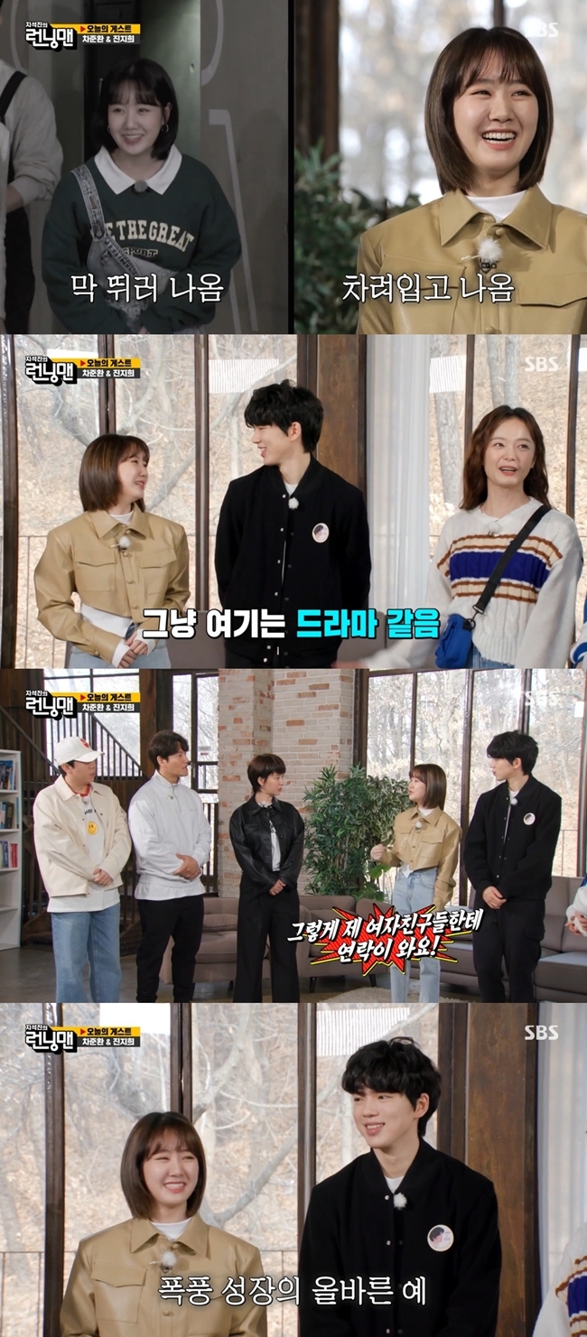 Actor Jin Ji-hee and figure skating superstar Cha Joon-hwan met in 11 years.On March 13, SBS Running Man, Cha Jun-hwan and Jin Ji-hee appeared as guests.Cha Jun-hwan and Jin Ji-hee have appeared on SBS Sunday is good - Kims kiss & scribe in the past and have made a relationship with each other to challenge figure skating.At that time, there were many people who wanted the two peoples The Slap, and the accompanying appearance was concluded, as the images of Cha Jun-hwans two-year-old Jin Ji-hee training Spartan training were reexamined.The two of them laughed at each other, awkwardly greeting each other and laughing. Ive never seen each other in 11 years. I dont know each other.Ji-hee appeared on Running Man four months ago, and todays feeling is different, said Yoo Jae-Suk.Between the two men, Yang Se-chan said, I was saddened that the fantasy was broken. Haha also said, I thought the two of them were going to be sick.Yoo Jae-Suk asked, What was the Cha Jun-hwan player I saw? and Jin Ji-hee said, It was a tiger teacher, it was Dere.I take care of it in the back and when I do it in front of me, I do it. Jeon So-min said, It is a drama-like meeting. Jin Ji-hee said, I heard that my girlfriends were coming out here.Im so happy, I envy, my sister said she was a fan. Yoo Jae-Suk said, I do not know what this story is, but it was really great. I am a bigger style than when I was a child.