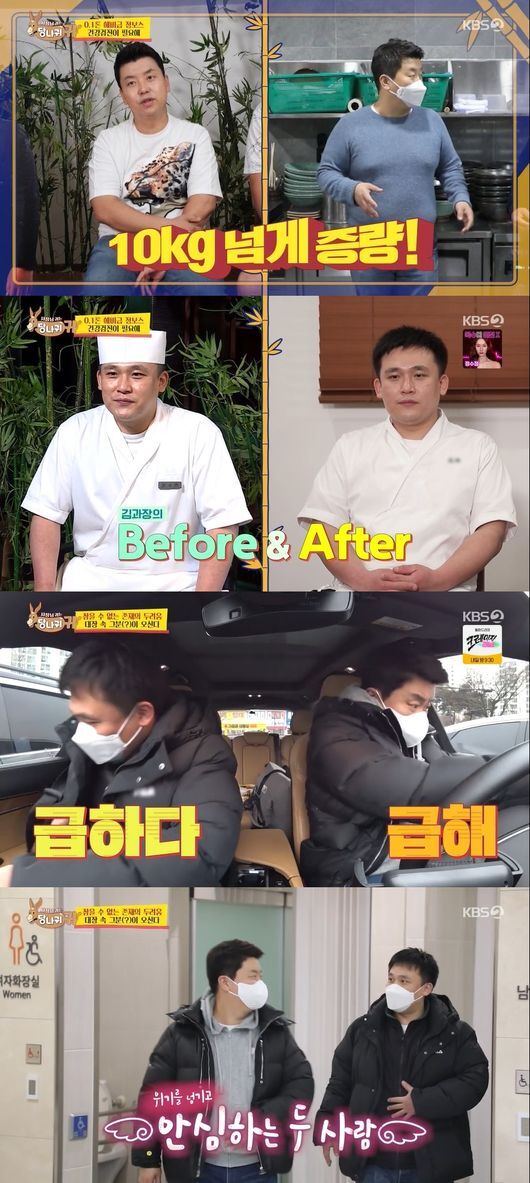 Boss in the Mirror YouTuber tzuyang fired Kim Byung-hyun One.In the KBS2 entertainment program Boss in the Mirror, which was broadcast on the afternoon of the 13th, Kim Byung-hyun, who is about to open the Cheongdam-dong burger house, was portrayed.Kim Byung-hyun invited Tuyuyang, a food YouTuber with 5.74 million subscribers, ahead of Harus official opening of the Cheongdam-dong burger house.I had known Tzuyang for a long time, and Tzuyang hosted a live broadcast with the congregation to promote Kim Byung-hyun shop.Tzuyang started 20 hamburgers with Kim Byung-hyun.In particular, the last burger is a special Tzuburger, which is close to 10,000 calories, and it is surprising that it consists only of meat without vegetables.Tzuyang started baro eating and ate hamburgers at stormy speeds; Tzuyang treated 16 hamburgers and nine cans of coke on the day, showing an extraordinary stomach size.Kim Byung-hyun asked Tzuyang to make YouTube 1 billion views. Tzuyang said, We do 4One to 5 One per inquiry.Kim Byung-hyun envied to tzuyang, who started YouTube three years ago, saying Baro sister!Kim Byung-hyun bowed his head, saying, I have been working hard for 11 years...After the meeting with tzuyang, Kim Byung-hyun wanted to listen to the inside of the direct Ones with the palm time with the direct Ones.Kim Byung-hyun, who declared that there was no end, but the Baro expression was darkened and laughed at the end of the direct one.The Ones demanded a ban on gags, and Kim Byung-hyun reflected, I can do well.Jeong Ho-young, who was 90kg at the start of the donkey ear, was recommended for a health checkup because he weighed more than 10kg.Jeong Ho-young decided to have a health checkup with Kim, who was about 10 years younger, and prepared a colonoscopy.The two appealed for the toilet due to colonoscopy medication and suffered from a bloating stomach while on the move.Jeong Ho-young was 172cm and 101kg, Kim was 167cm and 89kg, followed by a personal examination for six hours and then a colonoscopy.After the test, the doctor told Kim, It is a certain high obesity. It may be a man who bows his head.Hyperlipidemia, hypertension, and fatty liver can cause poor blood flow and lower male function. We should cut off fried food and reduce alcohol.The doctor also told Jeong Ho-young, Im not in a position to tease Kim. Its not twice as good as Kim.The right arm is very serious: there is a trigger resin, a disease that occurs with high probability if you hold your hand for a long time.The bones are weaker than they are now, they have nerve damage, they dont move their fingers, and if they stay like this, theyll never be able to work as chefs.Jeong Ho-young said, I was worried that I had nothing but cooking. I had a lot of thoughts.When he returned home, Jeong Ho-young was worried about eating and drinking. Jeong Ho-young said, I do not know what will happen tomorrow.I can lead the store if I know it. He handed the album that he learned as a photo and the most precious knife to Kim.Jeong Ho-young said, In my priesthood, let me go one by one with cold and on-woo.A week later, the results of a health diagnosis came out.Kim was relieved that male hormone levels were normal, and Jeong Ho-young was able to continue cooking by reducing alcohol, cigarettes, improving lifestyles and exercising.