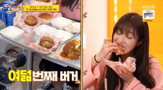 Tzuyang presented 20 hamburgers with 20,000 calories.On KBS 2TV Boss in the Mirror broadcasted on the 13th, tzuyang was visiting Kim Byung-hyuns hamburger shop.Kim Byung-hyun challenged the shooting of 20 hamburgers with the food creator tzuyang ahead of the official opening.Kim Byung-hyun, the chef in charge of hamburgers at the store, unveiled a so-called Tsuburger, which was specially prepared for tzuyang.When he heard that tzuyang hated vegetables, he sprouted vegetables into hamburgers and sprinkled five chicken patties and beef patties, homemade bacon and egg fries with chili sauce.The chef in charge of hamburgers explained that the zumburger is 10,000 calories.Tzuyang took a bite of the zuberger and said, The outside is crisp, but the inside is moist. It is delicious.Kim Byung-hyun started eating hamburgers like tzuyang, but he was not eating one even while he ate two hamburgers.Kim Byung-hyun said he should disturb when he saw Tzuyang eating.Kim Byung-hyun asked tzuyang, I have one question, but how much is the profit if you look at 1 billion.Tzuyang hesitated, troubled by the talk of the Nutub profits. Kim Byung-hyun asked for a rough notice.Tzuyang informed Kim Byung-hyun in his whisper, about four or five One per inquiry.Kim Byung-hyun was surprised to calculate on his cell phone and suddenly called tzuyang sister.Kim Byung-hyun was greedy for the tube after learning that tzuyang had been doing the tube for three years.Tzuyang said, Did not you buy more than me?Kim Byung-hyun showed a sickening face on the second hamburger, with Kim Byung-hyun in the studio saying: I dont like flour.I dont like hamburgers very much. He said, You should say you like hamburgers. You stupid fool.Kim Byung-hyun made a gag with a hard time keeping hamburger food. Tzuyang said in an interview with Kim Byung-hyun, I almost played.I thought it would be like that if my head hurts and my manager is there. Kim Byung-hyun ate three hamburgers and finished his meal; tzuyang was eating nine cans of soda as well as breaking 15 hamburgers.Tzuyang ate one of the last remaining zuburgers deliciously, and later he sprinkled extra cheese sauce and succeeded in eating 20 hamburgers neatly.Photo: KBS Broadcasting Screen