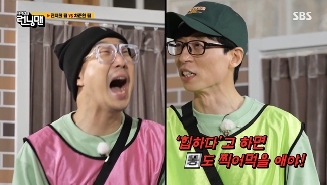 Yoo Jae-Suk reveals Hahas hip loveOn March 13, SBS Running Man, Cha Jun-hwan and Jin Ji-hee appeared as guests and were decorated with team leader Race.In front of the full-scale race, Cha Jun-hwan boasted a high-quality dance ability to the music, and Yoo Jae-Suk said, Cha Jun-hwan is cute. It is different from when he is on the ice.Jin Ji-hee also expressed confidence that he would show dance.While Jin Ji-hee was away for a while to play music, Haha followed the dance of Cha Jun-hwan and shuddered.When Kim Jong Kook disapproved of this, Yoo Jae-Suk laughed at Haha, saying, Its crazy. If you say its hip, youll eat your stool.