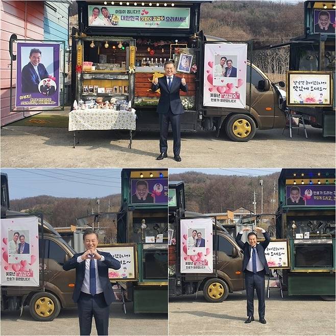Actor Kim Kap-soo received a coffee tea gift from son Jang Min-Ho and responded with a joyful heart and a pair of Umji.Kim Kap-soos agency, Hunus Entertainment, unveiled Kim Kap-soo, who received a surprise coffee tea gift from Jang Min-Ho on the official Instagram on the 14th.Kim Kap-soo in the public photo is Son!!The Last Godfather Kim Kap-soo tea! I am raising a pair of Umji in front of a coffee tea with a message of support from Jang Min-Ho.The ensuing photo shows Kim Kap-soo posing for two hearts.Kim Kap-soo is making a mini heart and then making a big heart over his head to express his mind.Above all, Kim Kap-soos warm-hearted smile seems to represent the gratitude and joy of The Last Godfather son Jang Min-Ho.Kim Kap-soo and Jang Min-Ho are making Wealthys kite through KBS2TV entertainment program The Last Godfather and are releasing Deer Wealthy Chemie, which resembles visuals.Reality Wealthy, which does not seem to fit, gradually resembles each other and gives laughter and impression to viewers.On the other hand, Kim Kap-soo continues to go on a 10-day, middle-aged flower, following the appearance of entertainment, drama, and movie.You can meet Kim Kap-soo at the KBS2TV entertainment program The Last Godfather, which is broadcast every Wednesday at 10:40 pm, and the Teabing Original, which is released every Friday, I havent done my best yet.On the 23rd, the movie Hot Blood, starring Kim Kap-soo, will be released.