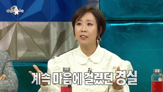 Radio Star Jung Sun-hee reveals episode with Kyeong-shil LeeMBC Radio Star, which aired on the 16th, was featured as a special feature of Listening TV! Audio Star, starring Ahn Ji-hwan, Jung Sun-hee, Yoon Min-soo and Jang Ye-won.Jung Sun-hee, the first appearance of Radio Star, said, Its strange: its completely different from the golden fish field Ive been working on and Radio Star itself is inconsistent with me.I dont like Gim Gu-ras offensive talk very much, said Gim Gu-ra, who denied it, saying it was a lot dull.Jung Sun-hee said, Every time I met Gim Gu-ra, I wondered when that pig dog would disappear.I just ran into him in the MBC underground parking lot, and he came up with a very mild face and talked about how he was doing.I did not ask him, I had to take a bath. I thought he might smell after years.Ive carved it, five, six, three years, and Ive done it this way, and its 25 years since I scratched it all, he said, DJ of MBC radio Now is the Radio Age.There are not many people in the story of Now Radio Age. I have to implement animal farms with my neck, starting with dog sounds and chicken sounds.The laughing letter is so good that we started to put on the flesh and make animal sounds.If you have a story of meeting an elk in the mountain, you can finish the I met an elk in one line. It is the joy of the writers to make 12 lines by adding an elk vocalization.Mooncheon-sik makes a lot of machine sounds such as cultivators and dental suctions. Jung Sun-hee is said to have become a hot topic thanks to his best friend DJ recently.Jung Sun-hee said, I went to YouTube broadcast by Kyeong-shil Lee and told him that Hwa-Jeong Choi had a consultation, not a consultation.So it suddenly became a lot of talkers. If you live in entertainment, you will suffer a lot of bad news.Idol Friend comes and has time to spare when the (middle radio) ad and song go out, so I dont like it these days, people dont even want to know about me and they make a bad call.I cant live, he said.Hwa-Jeong Choi also picks heavy topics lightly, always modifying his face with a compact. Oh yes.Its annoying that people dont know anything about you. But think about it. People dont know you. Like backwards?But I do not know you and I like you. He said, Hwa-Jeong Choi vocal cords. The Kyeong-shil Lee vocal rendition also continued.Jung Sun-hee said: There are a lot of hot and passionate people around me. Kyeong-shil Lee is very hot. You can think of it as a furnace.When I have a hard Sigi, I feel more sick than I am and I am more angry than I am.I am constantly resting on the air, so I recommend you as an acquaintance when you are interviewing and quizzing Three Wheels in order to remember Jung Sun-hee.Sunhee should show his face and voice like this, the production team was impressed and OK. I was just on Friends birthday and called to eat outside.I got a good quiz and I was good at interviewing. I changed the phone and it broke as soon as I said Sister. Our Sunhee, yes, Eup, turn around (Daughter) and eat rice and drink, and the atmosphere of the scene became cheap.My sister wanted to help me, but I was edited because of the failure of emotional control. As this story was reported, Friends who like to be squeaky, including Kim Young-chul,I am at home and I see movies. He laughed at the funny episode.Photo: MBC Broadcasting Screen