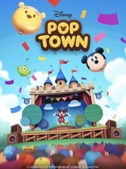 '엔칸토' 신규 챕터가 업데이트된 '디즈니 팝 타운'