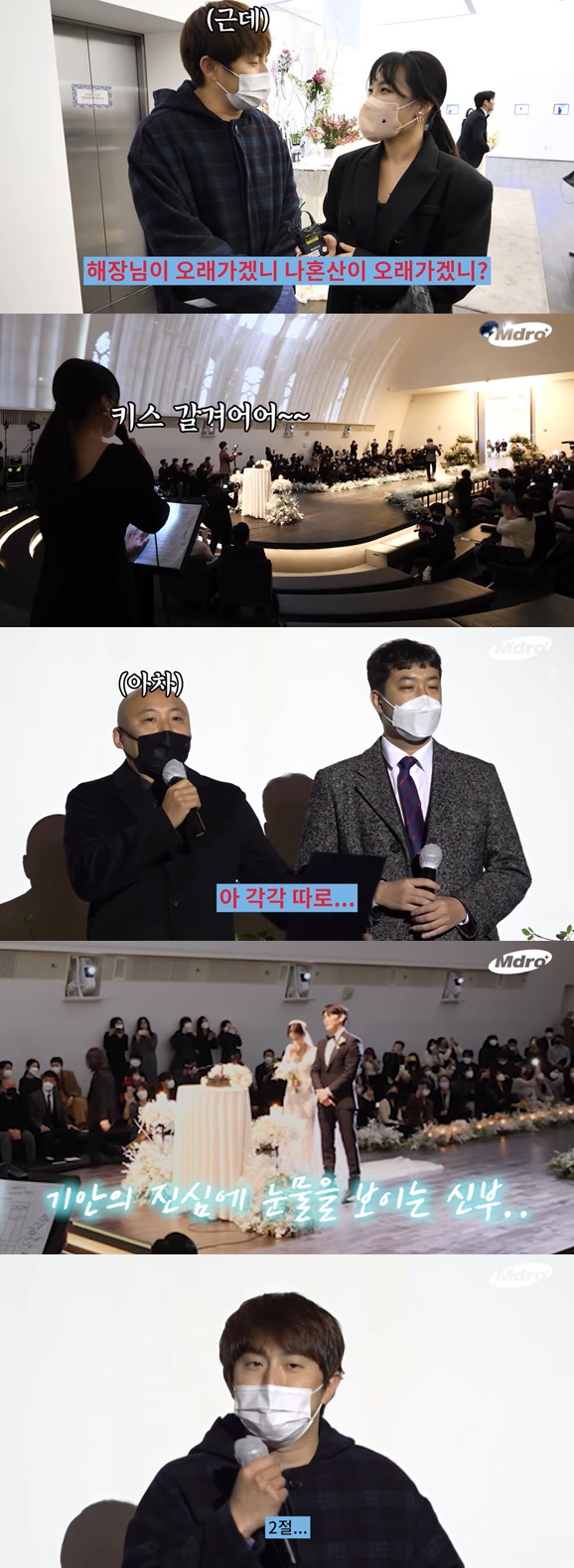 On the 18th, MBC web entertainment channel M Dromeda Studio posted a video titled Marriage is to be held to other people different from usual.The video was featured on the wedding scene of PD, who is in charge of the channel. The wedding ceremony was attended by the performers of the entertainment programs Mr.Comedian Lee Eun-ji, who hosted the wedding, met Kian84, who was pleased to see Lee Eun-ji, who is appearing together on I Live Alone.He said, Will the Sea last long or I Live Alone will last long? He advised, Do I Live Alone hard.He asked, Please leave a video letter to Hwang Jae-seok PD to live well. He said, You live well.Lee Eun-ji laughed at the Hwang PD, who greeted the bride in the wedding hall, boasting of his extraordinary tension, shouting Kiss and laughing.Comedian Lee Chang-ho, Lee Mal-nyeon, and Joo Ho-mins congratulatory speeches followed.Weve both been married for more than 10 years, said Ju Ho-min, who added, Each one (married) separately, blocking the misunderstanding from the source and turning the scene into a laughing sea.He introduced Lee Mal-nyeon, saying, Lee Mal-nyeon is a veteran cohabitant who also lived with Kian84, so I prepared a good story as a senior.Lee Mal-nyeon said: When you play roll or Hasstone, you get a bit of a grievance.It is sad if you are alone without anyone knowing, but if someone witnessed it together, it can be a memory that can be laughed and shaken. I think marriage is a comment on each others writings, which are muffles, and I think it is a matter of being a different person than usual today.Kian84 performed the song, which was an uneasy tone but did his best to sing Lim Chang-jungs Give me a Marriage. The bride also cried at his heartfelt song.In the meantime, Kian84 tried to sing the second verse, but he laughed with a puzzled expression on the song that was cut off.Photo = Mdromeda Studios YouTube channel