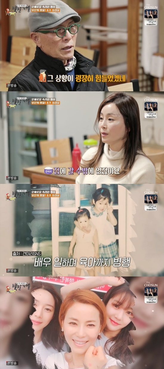 Actor Kyeon Mi-ri divorced at a young age and told her how she raised her children alone.On the 18th, TV Chosun Huh Young Mans Food Travel, Kyeon Mi-ri appeared and left for Boeun, Chungbuk.Kyeon Mi-ri, who debuted at the age of 21 in 1984, still boasts a beauty for a while: When you make up, you erase it quickly: there was cleansing cream in the dressing room.When I used it in the dressing room, my sister looked at me. I divided it a little and erased it several times. I carefully cleaned the cleansing. Theres a real honeytip, Kyeon Mi-ri told 76-year-old Huh Young-man, I wear and grow the nutritional cream my wife uses every day.I feel that when I wake up in the morning, my face changes. Huh Young-man, who visited the Sundae house, opened up to Kyeon Mi-ri, It is not an atmosphere to eat Sundae and eat head meat.Kyeon Mi-ri said: Sundae, I love this kind of giblet. When I was a kid, there was anemia. Iron was the biggest medicine.She also made Sundae at home. My mother was a single mother. She raised three siblings alone, and she fed them specially. Kyeon Mi-ri, who got married by that point, said: The weight of someone whose values were not right was so great, I eventually got two daughters like jewels and decided to stand alone at 28.I was home when I was done. I had to go home. The environment was different from others. I didnt know it was hard then, said Kyeon Mi-ri, I cant go if I tell you to go again, Im scared, I cant.At that time, I had to run ahead without thinking, so I had a lot to share, but I regret that I missed it. Photo: TV Chosun Broadcasting Screen