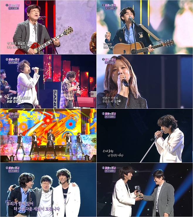 KBS2 Immortal Songs: Singing the Legend 547 times broadcast on the 19th day were filled with the Artist Kim Chang-wan.The Artist Kim Chang-wan, Crying Nut, Jung Dong Ha, Solji, Zambi Nai, Kong So-won, Zannabi Choi Jung Hoon, Lee Seung Yoon, Pentagon, Kim Jae-hwan and Forestella appeared.According to Nielsen Korea, a TV viewer rating research firm, Immortal Songs: Singing the Legend 547 recorded double digits of TV viewer ratings.The nations TV viewer ratings were 10.0% and the metropolitan area was 9.8%, ranking first in the same time zone for 17 consecutive weeks and continuing to record the top of all entertainment programs on Saturday.On this day, Kim Chang-wan band s Putting a Main Stage on My Heart announced the start of the special stage.Kim Chang-wan, who first appeared in the Immortal Songs: Singing the Legend for 10 years, said, Is the word immortal a tremendous word?I have to watch for 10 years because it is a song that does not rot. He laughed and said, Thank you so much for calling me like this. My mother is ninety-three, and she likes rock performances. After introducing her mother in the audience, she said, I would have met beautiful juniors if it was not for Immortal Songs: Singing the Legend.First, Jannabi Choi Jung-hoon took the stage.If there was no Kim Chang-wan teacher, there would not have been a butterfly, said Kim Chang-wan, a father.Choi Jung-hoon, who selected I will think of the old beyond the window, sang a song with a charming charm with guitar playing.Choi Jung-hoon, a butterfly that made me fall into the stage with a unique tone and expressive power using the whole body.Kim Chang-wan, who smiled at his appearance, shouted I love you Jung Hoon-a after making a heart over his head when the song was over and applause burst out in the audience.Jung Nabi Choi Jung-hoon has selected the band Dang Sio and the rock Spirit-filled I Do Not, Solji, who reinterpreted Youth with a voice that gives a calm but deep lull, and Open to perform and perform Kim Chang-wan with a different stage manners. He won three straight games.In the final order to stop the Olkill victory of the Jannabi Choi Jung-hoon, Lee Seung-yoon took the stage and showed a new meaning of yours that gathered his ideas.As he said that he poured out the idea of ​​arrangement generously, the stage of your meaning, which contains Lee Seung-yoons strong personality, was born.Kim Chang-wan said, I am so happy. How can there be such a stage in the world?I had a very mysterious experience today. I have lived as a father. My mother is like this. I was singing and it seemed like a child who broke my stomach and gave birth to a song.Kim Chang-wan asked, Do you think I can do it? Lee Seung-yoon replied, Yes, Mom and laughed pleasantly.The finale of the first part was decorated with a special stage, where the butterfly Choi Jung-hoon and Lee Seung-yoon set up a stage for rapid collaboration with respect for Kim Chang-wan.Kim Chang-wan, who watched the two people singing Youth, headed to the stage with a microphone and singing together.The unexpected collaboration stage of the three people who shared DNA with music gave a deep feeling to the viewers and rang their hearts.Immortal Songs: Singing the Legend The Artist Kim Chang-wans final match was so intense that the winner and the loser were divided by only two votes.Lee Seung-yoon won the final round of the Immortal Songs: Singing the Legend The Artist Kim Chang-wan.