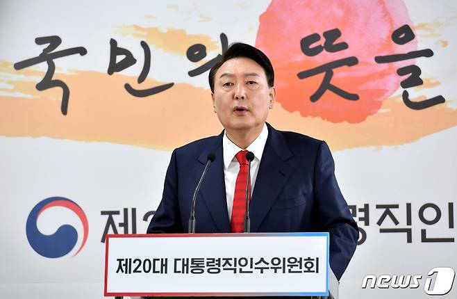 윤석열 대통령 당선인 2022.3.20/뉴스1 © News1 국회사진취재단