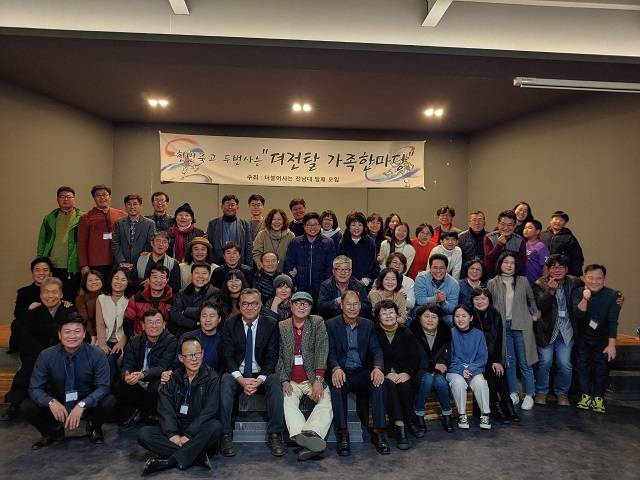 ▲2019년 겨울 더불어사는 전대 탈패 모임 사진, 더불어사는 전대 탈패 모임은 코로나 이전에는 매년 1-2회 가족들과 함께 모여 지난 탈패활동의 추억과 건강한 상부상조의 마음을 이어가고 있다. ⓒ한재섭