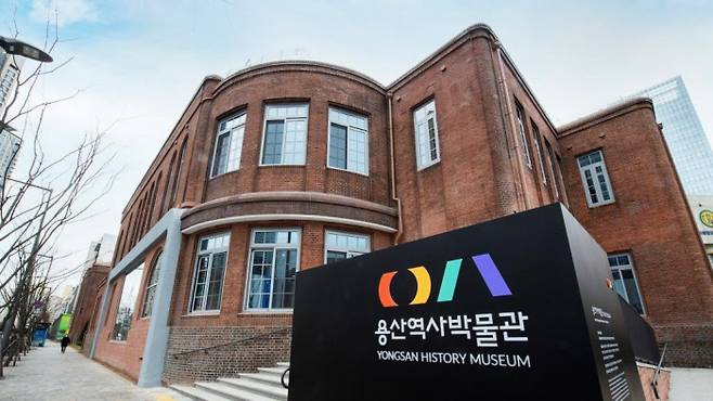 서울 용산구 한강로3가에 위치한 옛 용산철도병원이 오는 3월23일 용산역사박물관으로 새롭게 문을 연다. | 용산구 제공