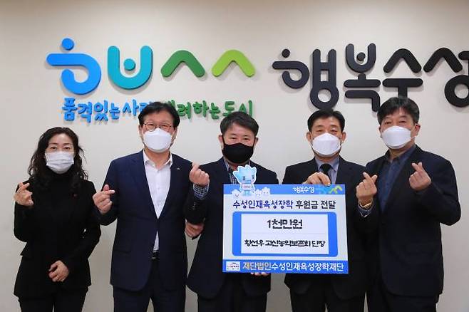 왼쪽부터 김소영 교육지원과장, 김대권 수성구청장, 황선우 고산농악보존회 단장, 이성로 수성인재육성장학재단 이사장, 윤희훈 문화교육국장. (수성구 제공) 2022.03.23