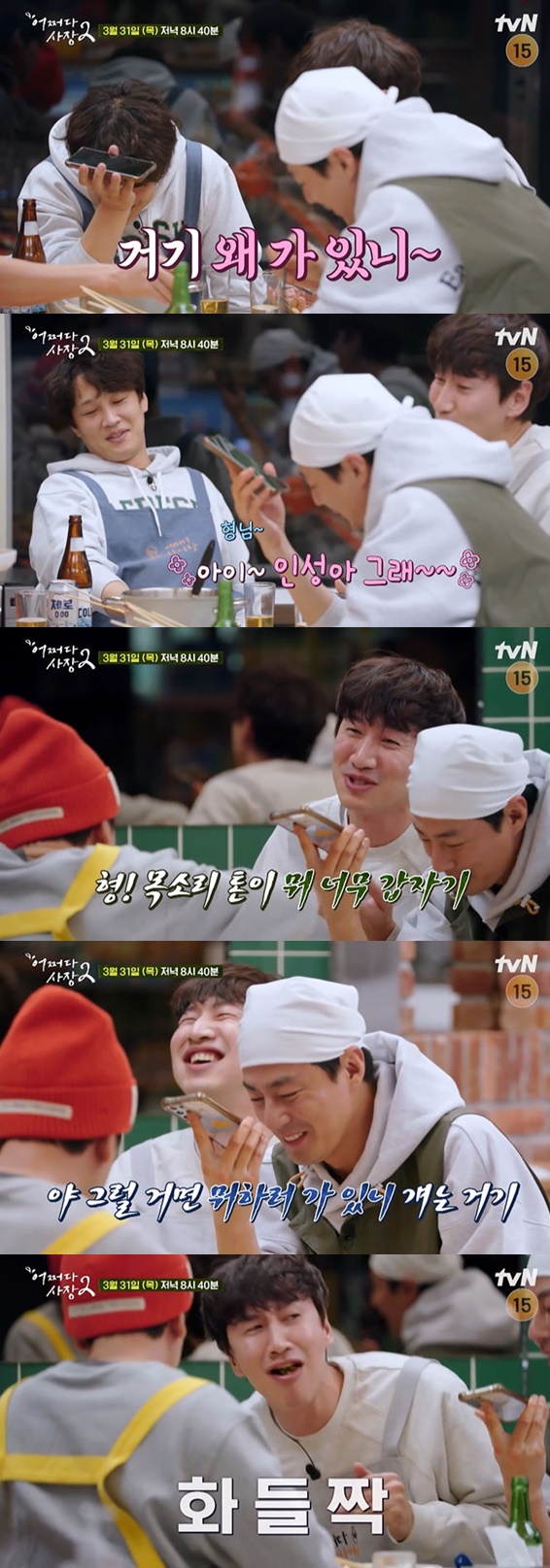 On the 24th, TVN entertainment program How the President 2 said, [Single undisclosed] Yoo Jae-Suk call connection! Lee Kwangsoo called and the response was...?(ft. Yuzagi Eosajang 2 is a story that almost comes out) In the video, Jo In-sung and Cha Tae-hyunun, who are pre-meeting, were included.Jo In-sung laughed at Cha Tae-hyun, who calls to join Yoo Jae-Suk, saying, We will be sick of it now.Yoo Jae-Suk replied to the question, What are you doing in the neck, in the gold? On Thursday, I shoot What are you doing when you play; Cha Tae-hyunun said, What are you doing when you play?He said, Mr. Ai and he said a harsh word, causing a laugh.Cha Tae-hyunun said, Check it on January 21st. Im sorry, but my brother is Plan B.Yoo Jae-Suk said, Cha Tae-hyun is very blocking. He said, I am comfortable because it is Plan B.Cha Tae-hyunun explained that it is so desperate to build Plan B, and Yoo Jae-Suk agreed.Jo In-sung said, Do not be sad even if you do not call me. Yoo Jae-Suk said, Hey...Jo In-sung.Cha Tae-hyunun called Yoo Jae-Suk after the end of the business; when he said Anything A was decided, Yoo Jae-Suk asked, Who is it?When Cha Tae-hyunun replied, I cant teach you, Yoo Jae-Suk said, Youre a bit like that.I do not, and you go to the Kahn, he laughed with anger.Cha Tae-hyun said, I have a brother. When Changsoo changed, Yoo Jae-Suk said, Personality? My brother is personality.Yoo Jae-Suk said in the voice of Kwangsoo, Who are you? And even though he was joking, Kwangsoo, why are you there?When Jo In-sung changed the phone, Kwangsoo said, The tone of voice changes.Jo In-sung said, I only did Hello at the end of Yoo Jae-Suk, He is basic.Kwangsoo took charge of the casser, said Yoo Jae-Suk, who added, If you cook it, it is a disaster. Yoo Jae-Suk said, If you do, why is he going there?Yoo Jae-Suk said, She has been sick of actors these days. You should make Kwangsoo a little better.Kwangsoo was surprised to see that he could not swallow the food in his mouth.Yoo Jae-Suk also welcomed Kim Woo-bin, who appeared on the air for a long time.There is also Lim Joo-hwan, Yoo Jae-Suk said, It was a disaster, he said, why is Kwangsoo in the meantime?I know what role Kwangsoo plays, he said, adding, Its not a hue, its a hue.Everyone has suffered and if you are bored, call again, said Yoo Jae-Suk, who encouraged the cast, bring in the Prince of Girona specialties.I will match the Providence of Girona ship for 300,000 won, he said, a little sales, he said, you have changed a lot, he said.If you have 300,000 won worth of the Providence of Girona ship in front of your house, you know we sent it, he said, then I buy it.It was a warm-hearted response.Yoo Jae-Suk concluded the call with the words I would like to ask Kwangsoo well and expressed his affection for Kwangsoo.Photo = Naver TV