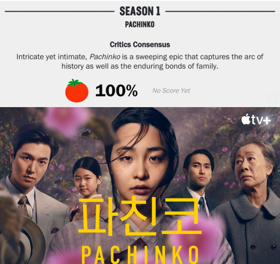 Apple TV+ Pachinko (PACHINKO) is set to hit the former World home theater; foreign media are already baptizing.Buyeo had the highest score in all aspects, including script, Acting, and directing.Pachinko is an eight-part drama, a Remady that encompasses four generations from 1910 to 1989, depicting the biography of Korean immigrant families traveling between Korea, Japan and the United States.The Sun (Kim Min-ha and Youn Yuh-jung) has featured her growing from girl to woman over the years.It presents an unforgettable record of war and peace, love and separation, victory and judgment.The BBC has been a huge hit on the list, and it has also been a 100 percent freshman on the critical site Rotten Tomatoes.First, the foreign media raised the high perfection of Pachinko, especially in the production. It was a magnificent remady of four generations.Indywire commented that it develops delicately and gently, but its intensity coexists; Hollywood Reporter also saw it as a timeless story that shakes hearts intensely.Rolling Stone also commented on Pachinko in an artistic and elegant way, and praised the compactness of the original novel and the unique advantages of the video.I was also impressed by the actors Acting: Kim Min-ha paints the young days of the Zen, and Youn Yuh-jung paints the old years.Lee Min-ho plays the role of Hansu and falls in love with a young good man.The Playlist commented on Youn Yuh-jung, I portrayed the vast remady of the resilience of The Immigrants with a breathtaking acting ability.Its a tribute to the former World The Immigrants.Valture said, It is a futile wind to own something eternal, but I want to see it forever as much as Pachinko. This series with Kim Min-has amazing acting will shake you completely.The Hollywood Reporter said: I admired the Acting of Lee Min-ho.I have surpassed a sophisticated and threatening character, he said. I expressed the character Hansu in a complex and mysterious way.The message of the story and the work was also touching. Lotten Tomato commented, Complex and familiar. With family ties, it is a masterpiece that captures the parabola of history.Slent Magazine released a review that said it had a strong but thoughtful view: it captures all the victories and traumas of those who survived the hardships that cannot be expressed in words.All foreign media predicted that Pachinko would remain the best masterpiece of 2022, and it would be a masterpiece that transcends generations.There were also reactions that it would jump beyond squid games.Meanwhile, Pachinko is based on a novel by Lee Min-jin, a Korean-American writer, who was named the New York Times Book of the Year (2017), and was nominated for the National Book Award.He was also recommended by former President Obama.Pachinko will be released simultaneously on Apple TV+ on the 25th, one to three times before World, and then one episode will be released every Friday until April 29th.
