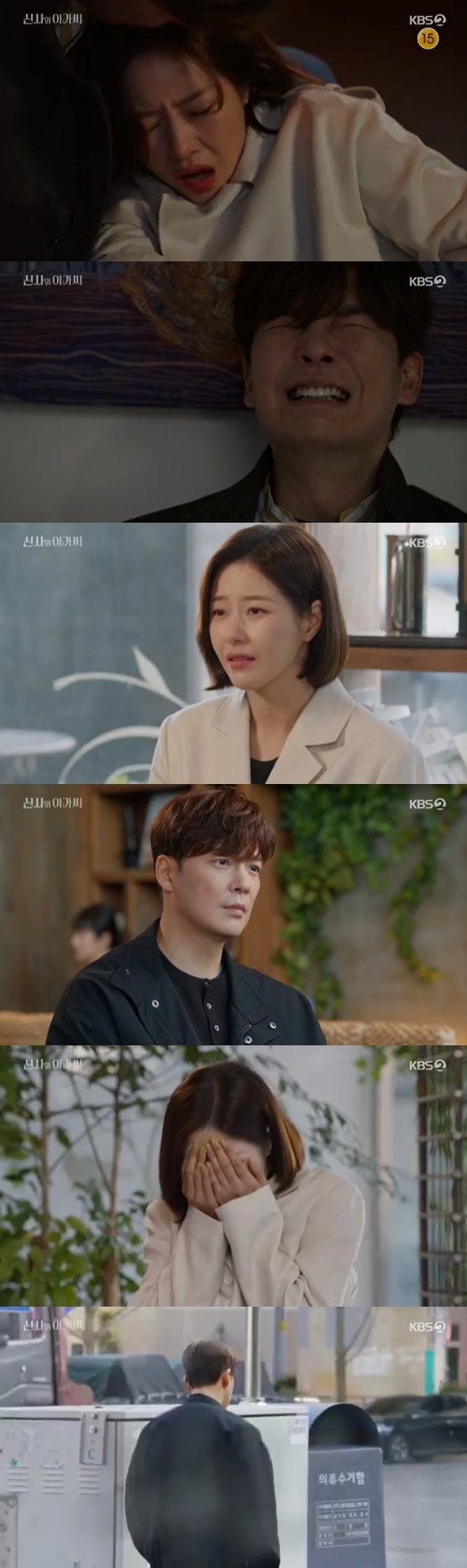Seoul = = Park Ha-na split from Kang Eun-tak after miscarriing her fetus in an accident.In the 51st KBS 2TV weekend drama Shinto and Young Lady (directed by Shin Chang-seok and the play by Kim Sa-kyung), which was broadcast on the afternoon of the 26th, Kang Eun-tak took care of Jo Sa-ra (Park Ha-na), who is pregnant with her child.The investigation shook my mind when I saw the car that expressed my mind to myself.After that, Chagan told Josara to go to Vietnam and Lets go where no one knows and start again. I am confident that I am responsible for Mr. Sarah and Mr.The hesitant Josara told her, Its okay, I can start again, lets leave without telling anyone. Josara also decided to leave with Chasagan.But when I looked at the car that came home, I suddenly fell down the stairs and miscarried. After that, I met the car that was called I did bad things and dreamed of happiness with my uncle.So were punished. Were really here. Dont forgive me, really. Chagan said, I loved Sarah for the best. So I have no regrets.Im fine, he said, adding, I always want you to be healthy and happy. Eventually, the two broke up.On the other hand, Gentleman and young lady is a drama about the turbulent story that happens when gentleman and young lady meet to fulfill their responsibilities and happiness.It airs every Saturday and Sunday at 7:55 p.m.