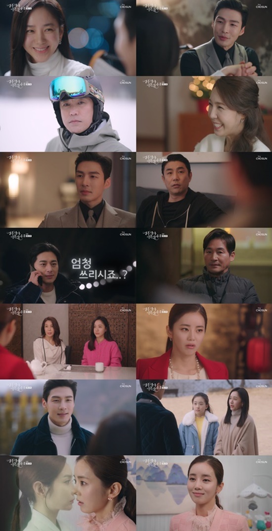 Park Joo-Mi, Jeon Soo-kyung, and Lee Ga-ryeong heightened the blue narrative.According to Nielsen Korea, a ratings agency on the 27th, 9 episodes of TV CHOSUN weekend mini-series Marriage Writer Divorce Composition 3 (Phoebe, Im Sung-han), Director Oh Sang-won, Choi Young-soo/hereinafter, Getting Song 3), which was broadcast on the afternoon of the 26th, were 9.5% in the Seoul metropolitan area (All States ratings 9.2%), and the highest audience rating per minute was 10.4% (All states) It soared to 9.9% by standard.The Jolsagok 3, which has renewed its own ratings for the ninth consecutive time, has won the first place in the same time zone.In the 9th episode of Jolsagok 3, the story of Lee Si-eun and Park Joo-Mi, who predicted development between colleagues and East and West, and the shock bing of Bu Hye-ryong (Lee Ga-ryeong), who was not selected by SF Electronics brothers, were included.Seo Dong-ma (Bu-bae), who spent the night with Safi-young, hurried to marry, saying, We are married yesterday. There is only a ceremony left. However, Safi-young expressed anxiety about the reaction of Jia and Seo Dong-ma.In the meantime, SF Electronics Chairman (Han Jin-hee) visited the Western Ban (Moon Seong-ho) to allow him to marry Ishieun, and suggested that he should make a place to meet with Ishieun and his children before marriage.Seo Dong-ma was delighted with the news of the marriage of the West Ban and declared to his father that he would tell his father about his marriage to Safi Young, but Safi Young was anxious that his reaction could be different from the West.However, Seo Dong-ma was confident that he believes in my brother, I know my father well, and showed a reliable aspect about Jia (Park Seo-kyung) saying, Leave it to me.In addition, Seo Dong-ma, who expressed infinite affection for Santa is Safi-young to me, announced his marriage to Safi-young, saying, I actually finished with Gavin because of Safidi. He expressed his sincere heart, saying, I think this is the match of fate.On the other hand, Park Hae-ryun (Jeon No-Min), who heard that Shin Yu-shin (Ji Young-san) was the eldest son of SF Electronics and the director of radio engineer, headed to Ishieuns house with a determined face.Park Hae-ryun said, Its a problem for my stepfather! I can not see him calling him a father, a man who does not have a blood.When Ishieun refuted that he was living his mind and mind straight, Park Hae-ryun said, Its been a while, right? From the beginning.Body Chemistry (Jeon Hye-won) and Uram (Lim Han-bin) even took the West Half, but Park Hae-ryun said, Whether you are remarried or married alone.My young are two, he said, opposed to remarriage, and Body Chemistry added, Do you want to eat? Lee Si-eun, who heard the marriage news of Seo Dong-ma and Safi-young, was surprised and shocked Bu-hye-ryong by saying, I really am going to be east and west?Buhye-ryong, who turned on the SF Electronics brothers futile, said, I am scared, two people. However, Lee Si-eun laughed and expressed his approval on behalf of Safi Young, saying, If you become a partner, you will be woven in a subtle way.With this momentum, Safi Young confessed to Jia that she had a new relationship, and Jia immediately opposed remarriage, but she was relieved when she heard that she was the brother of the West.The next day, Safi Young told the West Ban that he was like Seo Dong-ma, and Jia, who heard the praise of the West Ban from Uram, hoped to meet Seo Dong-ma, the younger brother of the West.In the meantime, the father of the western part, who had been drinking and calling the western part and crying, I wanted to see my first grandchild from you, found out more about the advantages of Ishieun when I met the children and Ishieun.In addition, Seo Dong-ma, who invited Jia and Safi Young to the villa, showed a friendly appearance by baking meat directly without touching the hands of others while shaking in the cold.He also cooked Jias favorite tteokbokki and took Jias side and scored.You have to tell me anyway.I cant be good for my baby, said Buhye-ryong, who decided to tell his parents that Song Won (Lee Min-young) was floating around Gucheon, went to the house of Judge Hyun (Gang Shin-hyo).But when I saw the baby, I was relieved that it was okay, and I was upset that I saw the hut, I thought that day ... I do not have a mother, Jung Bin, I know if I am a little older.However, as soon as he was behind, Buhye-ryong, who saw Songwons original marriage, was frozen in Songwons original marriage, and Buhye-ryong, who was in Songwon, gave a creepy look with a calm expression.Photo: TV Chosun Broadcasting Screen