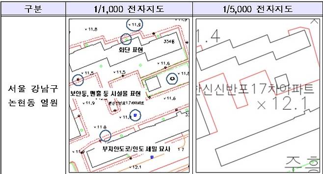 1/1000 지도 특징(국토부 제공) © 뉴스1