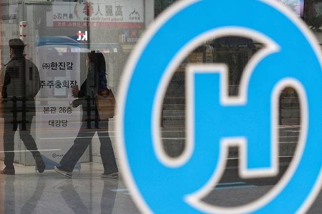 지난 23일 오전 한진칼 주주총회가 열린 서울 중구 한진빌딩 모습./뉴스1