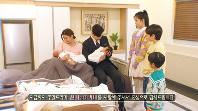 In addition to Ji Hyun Woo Lee Se-hee marriage Happy Endings, twin birth epilogues have been revealed in surprise.In the 52nd KBS 2TV weekend drama Gentleman and Young Lady (the last episode/playplayplay by Kim Sa-kyung/director Shin Chang-seok), which aired on March 27, Lee Young-guk and Lee Se-hee were married and happy endings were met.Lee Yeong-guk and Park Dan-dans long-standing staggering was resolved before Park Dan-dans biological mother, Ana Kim (Lee Il-hwa), died.Ahead of her death, Anna Kim persuaded her ex-husband Park Soo-chul (Lee Jong-won) to allow her daughters, Park Dan-dan and Lee Young-guk.Anna Kim said that when she turned around at the end of her life, she regretted that she had left her husband Park Soo-cheol and daughter Park Dan-dan in the past, the most important thing was love.When Anna Kim died, Park Soo-chul allowed Park to marry Park Dan-dan and Lee Young-guk, who proposed to Park Dan-dan with three children, singing Will you marry me?Lee Se-ryun (played by Yoon Jin-yi) told Park Dan-dan that his mother, Wang Dae-ran (played by Cha Hwa-yeon), was deceived by his fathers lies and failed to climb his family register and lost his diamond ring.Park Dan-dan was impressed by returning the ring to such a king, and Park Dan-dan said, Please pass it later. Wang Dae-ran visited Park Soo-cheol and apologized for all his past evils.Wang Dae-ran asked, I did not know that I was wrong and I did not know that I was wrong, but I lived with a really crooked one. Please forgive me once because of our sophistication.At the end of the broadcast, Lee Young-guk and Park Dan-dan made a tight-closed Happy Endings by raising the Wedding ceremony.Three children of Lee Young-guk also celebrated the marriage of the two, and the youngest child, Lee Se-jong (Seo Woo-jin), said, I want to see my brother.Lee Young-guk and Park Dan-dan completed the lovely Happy Endings with a carousel ride with their children after Wedding ceremony.This was enough Happy Endings, but after the broadcast, an unpublished epilogue video was released on the official website.In the undisclosed epilogue, Cha Gun (Kang Eun-tak) opened the second chicken restaurant and started a new love with the manager of a neighboring cafe.The dead Anna Kim left her legacy not only to her daughter, Park Dan-dan, but also to Park Soo-chuls current wife, Cha Yeon-sil (Oh Hyun-kyung), who raised Park Dan-dan.