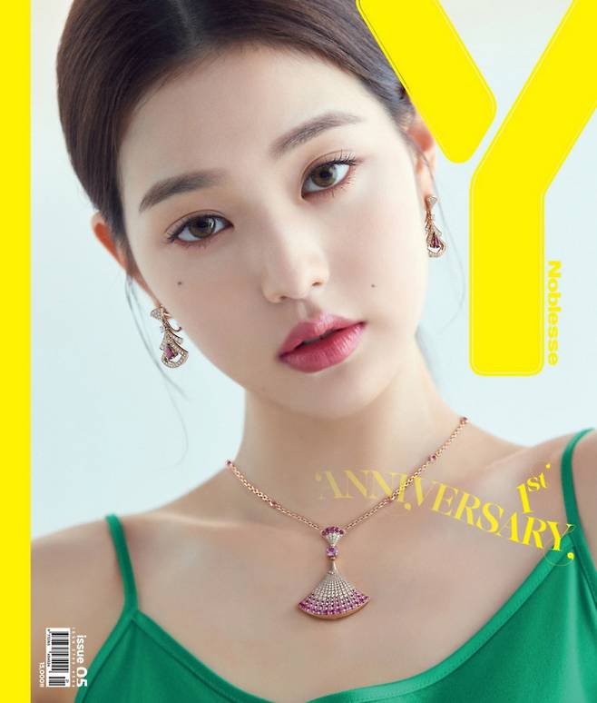 Group IVE Won-young showed off her beautiful appearance.Y Magazine released a cover that was officially participated by Won Young on the 28th.Won Young in the public cover boasts a lovely atmosphere and a doll-like visual.It makes it impossible to take your eyes off with the aspect of Pictorial Artisan, which perfectly digests from elegant yet sophisticated costumes to romantic costumes.In particular, Wonyoung is a back door that attracted the staff with a fascinating mood with a model-like pose and colorful expression.In an interview after filming, Won Young said, I hope that it will be a proud and proud year when I look back on this year.More interviews and pictures containing Won Youngs candid youth can be found through Y Magazine 05 and official SNS.IVE, which Won-young belongs to, is releasing various contents such as Deere, Cupid promotional video and concept photo sequentially ahead of the release of its second single LOVE DIVE on the 5th of next month, adding to the comeback.In addition, Jang Won-young has been playing a big role as KBS2 Music Bank MC, and has become a Wannabe icon representing the MZ generation by acting as a model of various fashion and beauty brands.
