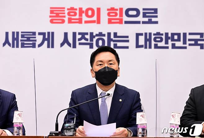 김기현 국민의힘 원내대표2022.3.25/뉴스1 © News1 이동해 기자