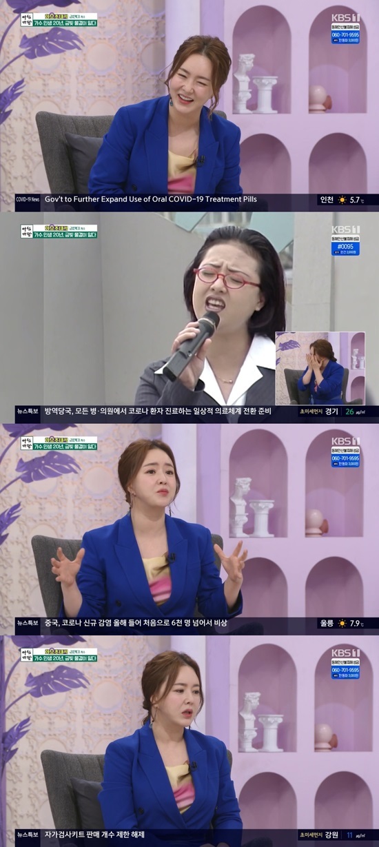 Singer Geum Jan Di has told of his childhood when he was in the third grade of junior high school and was paying off his debts with a family bankruptcy.When I paid my debt and gave my mother a gift for my apartment, I said that Panic disorder came.On the 29th KBS 1TV AM Plaza flower candle corner, Geum Jan Di appeared as a guest.20th Anniversary this yearWhat does the song mean to Geum Jan Di? When I was born, the song seemed to be my talent, my talent.I think I was a living Sudan until I was a young student in school. I think I can say that my companion, my life, is everything.I was so grateful to think that it was the whole of my life, he said.Geum Jan Di, who described his song as children, said, Primary friends have children.When I meet Friends, I am busy talking about my children, but I have nothing to say. I am proud and proud. I have more children. Among them, Geum Jan Di, who named the song Could Father as the most popular song, said, Im done preparing the album.As the audition program came up, I saw my juniors singing my songs and thought I should be a model for seniors. 20th AnniversaryI got my money, my loan, and I got my demos at the end. I usually put my story to Father.Geum Jan Di, who has no charm, said, This song is 20th AnniversaryI dont think Ill ever tell Father about this, and I think Ive made it up and paid about thirty million won more.It seems to be losing every day because of Father. Geum Jan Di appeared in violation of his qualification for National Song Proud. Geum Jan Di said, I couldnt leave high school at the time, its so funny to see the video now.I had to act like an adult, so I wore a suit, red lipstick, and glasses.If I receive the Grand Prize there, I can get older, so I chose a song that I can not do first, so I was second. Geum Jan Di, who has been a talent for trot since childhood, said, I heard that he called trot music since he was a kid.I went to the adults gathering and picked up a basket and sang and made a coin. Geum Jan Di, who went to the Department of Practical Music, said, I really couldnt study, but I became a scholarship student because I majored in my favorite music.The school chairman said, Lets push it. In Soon-yi called Yeongjongdo Seagull, which finished recording.Geum Jan Di went up to Seoul and went to a club where he could sing. Geum Jan Di said, I said I could find the entertainment director unconditionally.He had spent eight hours in eight places, from eight to two in the morning after class, and his parents had been bankrupted in the third year, and his family had been scattered.Instead of Park So-hee, he uses the name Geum Jan Di. Geum Jan Di said, I wanted to use the name Park Soo-bin in my agency.Someone said, Try Park Soo-bin backwards. It was Bin Watermelon. I wanted to follow his name. At that time, he was renamed Park Su-hyeon by a philosophy professor and was recommended to use the names Geum Jan Di, Baek Jang-mi and Eun Bo-ra.Geum Jan Di, who resented his father who had no childhood, said he had survived thanks to his fans. I have never thought I would like to quit singing.When my parents were living on a moldy rent, I was building an apartment next to it, promising my mom that if I made a lot of money, Id buy it for her.At that moment, Panic disorder came, he confessed.Geum Jan Di, who had Panic disorder for 10 months, said, When I got on stage and grabbed the microphone, the fans followed the song.At that moment, the song just came out - it collapsed as soon as I got down the stage, he added.Photo: KBS 1TV broadcast screen
