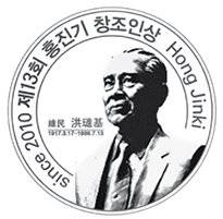 홍진기 창조인상