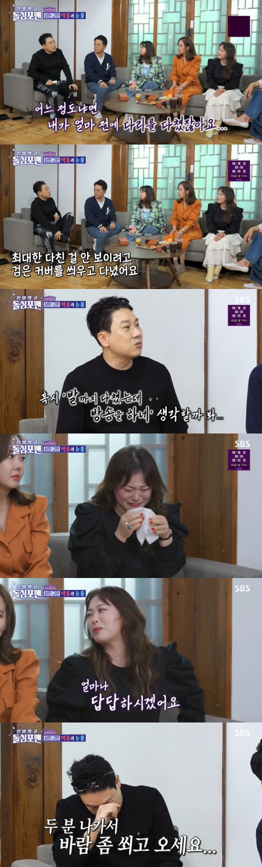Singer Lee Sang-min from the group Lula expressed his heartfelt feelings about the evil.On the night of the 29th, SBS Shoes naked and stone-singing man appeared in Sim Jin-hwa, So-jin, and Hong Hyun-hee.On this day, the cast of Dolsing Forman had a time of consultation. Lee Sang-min said, I am a little worried ... to be honest.I even hurt my leg, and I put on a black cover like a shoe to make sure that the viewers do not see it as much as possible.Because he said, Do you come out to broadcast even though he hurt his foot, take a break?Shim Jin-hwa, who heard Lee Sang-mins story, burst into tears with sadness. Shim Jin-hwa said, The landlord who lived before did not give 200 million won.I am so sympathetic that the cost of the lawsuit is 5 million One, but the money is getting bigger as I spend the money I should not use. He said, How frustrating will you be? Lee Sang-min wiped off his moistened eyes, saying, I am happy to talk.Lee Sang-min has become an issue among netizens recently due to suspicions of debt cosplay.He made a character of Gung Sang-min through broadcasting, and he showed his high-priced clothes and was not short of it. He said that he had paid almost all his debts last year and left about 900 million Ones, but he was criticized for increasing his debt again this year.On the 27th, he appeared on SBS Ugly Our Little and showed indirect explanations about the creditor consultation data and the safe filled with debt documents.On the 29th, YouTuber Lee Jin-ho said, Lee Sang-mins allegations of debt cosplay are somewhat exaggerated. He claimed that he had made a huge amount of money through broadcasting over the past 15 years but failed to settle his debt due to malicious debt.Lee Jin-ho said, Lee Sang-min lives in Yongsan for 4 million One Monthly Rent. Recently, he moved to Paju with a deposit of 50 million One and Monthly Rent 2 million One.It seemed like a luxury mansion on the air, but it is a place where there is no basic convenience facility in Paju as an outskirts development area.As Lee Sang-mins broadcasting activities, which have taken some company debts, have increased, creditors have demanded more than the original repayment based on interest and mental damage compensation.Lee Sang-min has been quietly responding to demands because he can face a situation where it becomes more difficult to repay if this is announced. The creditor demanded 2.4 billion won for interest and long-term debt.Lee Sang-min has had quite a mental struggle, according to The Inner Circle.In the end, the legal representatives of both sides adjusted the amount and finalized the debt amount to 1.7 billion won at the end of last year.Lee Sang-mins final debt is expected to increase to 1.3 billion One. Also, Lee Sang-mins The Inner Circle horse said, Lee Sang-min thinks that you can feel that you are a cosplay that is enough for viewers.As of the end of last year, we have finished discussing all the debt amounts, so we will have a little room in the future. 