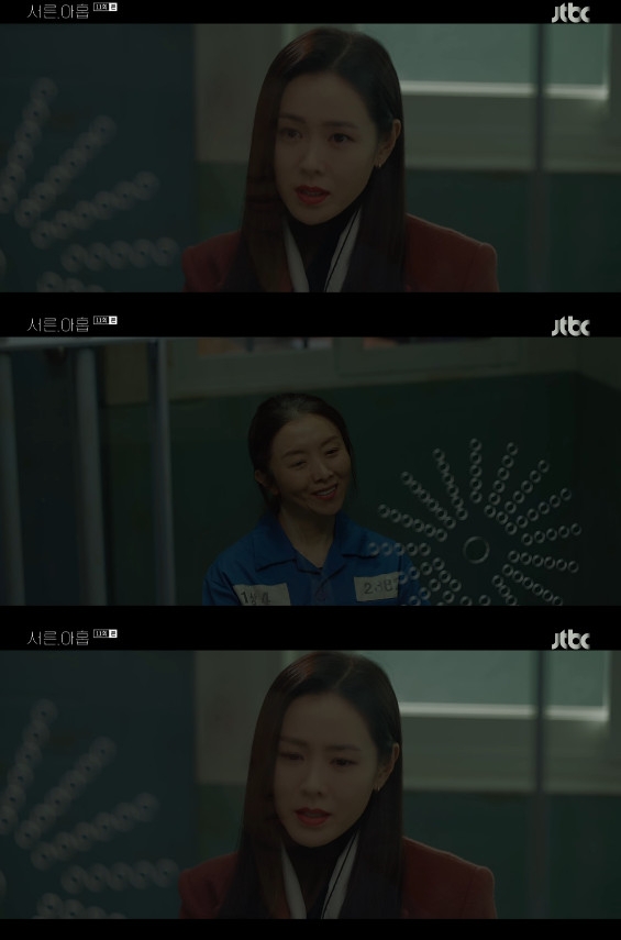 Thirty, nine Son Ye-jin was vitriolic to his mother Seo Ji-young.In the 11th episode of the JTBC drama Thirty, Nine, which was broadcast on the 30th, Cha Mi-jo (Son Ye-jin) was shown to summarize his relationship with his biological mother Lee Kyung-sook (Seo Ji-young).On this day, Chamijo visited Lee Kyung-sook and said, Can I talk about the day I was adopted? I was sold twice. Everything was scary and uneasy.Chamijo said, At that time, my sister and my Father came to serve in the nursery, and it looked great. I started to see them the morning they came, and every time I saw them go back, I was tearful.I wanted to follow it. Then I gave him warm gloves on a very cold day and asked him to go together. In the end, Chamijo said, It was the best day of my life. Lee Kyung-sook. What is the reason for Lee Kyung-sook to send creditors to my hospital?Lee Kyung-sook said, Why? Is it unfair to think? And Cha Mi-jo said, You did not exist in my past.Lee Kyung-sook said, You know that life is not easy at that age. I do not think its all about it. Cha Mi-jo said, I know as I get older.I do not want to give up my child even if my life is deep, but I do not want to contact me and people around me again. Lee Kyung-sook said, I still have a heart that I gave birth to. Chamijo said, Do not send debtors to my hospital. It is a hospital that I studied and opened with my parents money.Lee Kyung-sook said, Is this a tough girl? Was you such a strong girl? And Cha Mi-jo said, I live the life Lee Kyung-sook gave me.Lee Kyung-sook, you should live alone. I do not know if there is. My parents are just my mom and Father. Photo = JTBC broadcast screen