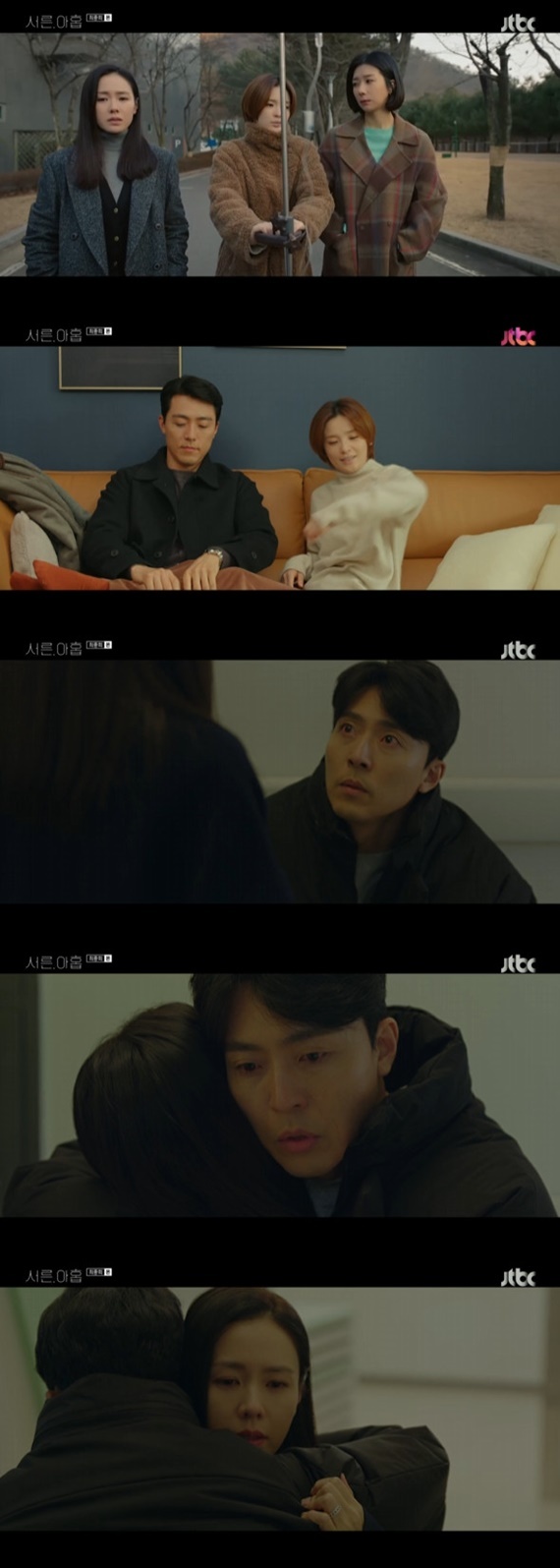 Seoul = = Thirty, nine This is life reveals fear at the appearance of Jeun Mi-do, whose condition worsens.At the final episode of JTBCs tree drama Thirty, Nine (playplayed by Yoo Young-ah/director Kim Sang-ho), which was broadcast at 10:30 p.m. on the 31st, it included the appearance of Jeong Chan-young (Jeun Mi-do), who was hospitalized due to worsening illness.Chung Chan-young refused to go to the hospital, saying, The doctor recommended the hospital but wanted to send it to Cha Mi-jo (Son Ye-jin) at home.In the end, Chung Chan-young was discharged, and her mother Kim Kyung-ae (Lee Ji-hyun), who returned home together, looked at Kim Jin-suk (This is life) and her happy daughter Chung Chan-young.Kim Kyung-ae told Kim Jin-suk that he would go back to Yangpyeong, saying, I think its easy to have two.Kim Jin-suk, who can not report his marriage, said, What do you care, you two are so good.However, Kim Jin-suk hugged Cha Mi-jo one day in the state of Jung Chan-young, who was going back and forth, and said, Chan Young is strange, today is strange, what should I do?Chamijo comforted Chung Chan-young, saying, I do not go yet, I can not.On the other hand, JTBC Tree Drama Thirty, Nine is a real human romance drama that deals with the friendship, love and deep story of three friends who are about forty.