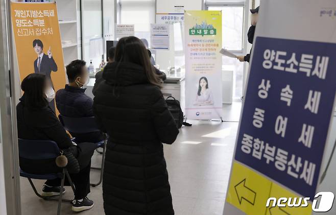 (서울=뉴스1) 김진환 기자 = 국세청의 종합부동산세 고지서 발송이 시작된 22일 서울 강남세무서에 시민들이 종부세 상담을 받기 위해 대기하고 있다. 올해 주택분 종합부동산세 부과 대상자와 세액은 각각 94만7000명과 5조7000억원인 것으로 파악됐다. 2021.11.22/뉴스1