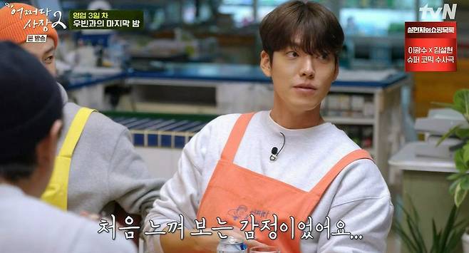 Following Kim Woo-bin, Hong Hyun-hee and Lee Eun-hyung started as part-time workers at the Providence of GironaMart.In TVN How the President 2 broadcast on the 31st, Hong Hyun-hee and Lee Eun-hyung appeared as guests after Kim Woo-bin Lee Kwang-soo Lim Ju-hwan and performed a rural Mart business.After the third day of business, Jo In-sung prepared a wonderful Korean food table for part-time students who had suffered until the end.The highlight of that is the signature of the rural Mart.Lee Kwang-soo had earlier complained that Jo In-sung wanted to eat the ramen noodles he had boiled, but he rarely did.The part-timers were satisfied with the dinner, which added to LA ribs, and Lee Kwang-soo especially admired it as really delicious.If you add a beer here, the satisfaction of part time jobs is also the best.Kim Woo-bin, who can not drink alcohol in the aftermath of cancer, smelled beer and said, I handed it over once, and Cha Tae-hyun, who saw it, laughed, Why is it such a crime?Unlike Lee Kwang-soo and Lim Ju-hwan, who will be acting president for half a day on behalf of Jo In-sung and Cha Tae-hyun, who are about to travel to Gwangju, Kim Woo-bin will break up with the country mart due to schedule problems.Im sorry, Kim Woo-bin said. I was looking around Mart when I first felt it. It was hard to explain.I dont think it feels like this even if I come back, he said.It was fun, he said, but Ive been spending time together these days, and Im going to have to write down my work before I go to bed today.On the other hand, the second guest of How the President is the gag woman Hong Hyun Hee and Lee Eun Hyung.The first people to enter the country mart expressed their excitement at Jo In-sung, and Jo In-sung responded by saying, I am a fan. So Hong Hyun-hee and Lee Eun-hyung cheered.Hong Hyun-hee is a veteran worker with various social experiences before his debut, saying, Please stop me, we are here for Alba.As he said, Hong Hyun-hee has energized the countryside with his skillful attitude.Lee Kwang-soo, on the other hand, made a small mistake and made Lee Kwang-soos unexpected chemistry.In this process, Lee Kwang-soo and his uncles were humiliated, not humiliation.However, after the advent of Jo In-sung and Cha Tae-hyun, an unexpected situation developed: Mart business was suspended and filming was terminated due to the overlap of the Corona 19 confirmed person.Lee Eun-hyung responded absurdly, saying, Did the residents report us?