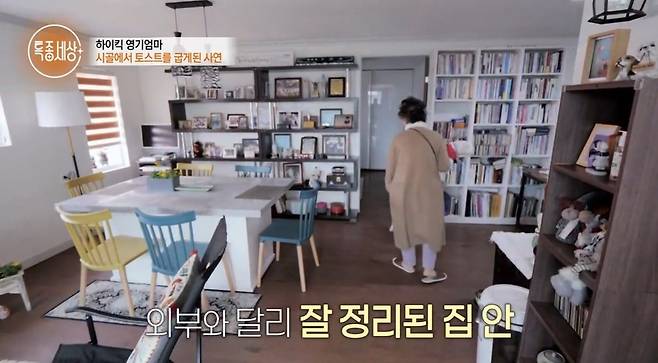 The home of actor Joo Bu-jin has been unveiled.MBN Special World broadcast on March 31 appeared on MBC High Kick without Restraint, a famous mother of the mother, and released the house after the village.Three months ago, a housewife who had built a nest in Yeongdong, North Chungcheong Province after the settlement of Seoul life built a house with a budget of less than 200 million won.We have to do it because there is not Madang construction yet, said the housewife.Unlike the cluttered yard, the house was neatly organized. The most important thing to build a house is the window. If you sit on the table and look at it, the glow is so beautiful.So I framed it, he explained.