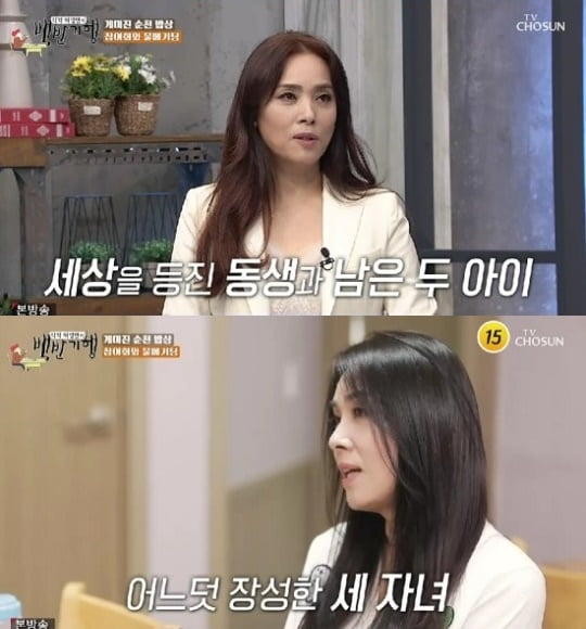Singer Yang Soo Kyung has revealed the extraordinary responsibility and burden behind Divas glamor.Yang Soo Kyung appeared as a guest on TV Chosun Huh Young Mans Food Travel broadcast on the last day.Yang Soo Kyung said, When I was a child, I was very poor. I do not have a good memory.She told her mother since she was a child that she said, Mom, Ill singer and buy you a house.But I think I was born with the idea that I would be a star, not just a singer. Yang Soo Kyung is called the 5th Princess who hit the 1990s with Kim Hye-rim, Jung Soo-ra and Bae Suzy.Yang Soo Kyung said, At the time, I said that I was a rival, but it was only on the air and everyone was a rival.When I was a child, if my reckless envy was upset by jealousy, it seems to be a positive stimulus now. Yang Soo Kyung said that he had been cooking since childhood and said, My mother has been doing business and has been eating since I was a child.I think my eldest is not good, because of the burden and responsibility, he said. If you make money, you have to give it to your parents, you have to study your sisters, and it was like my responsibility.Of course I thought the eldest should do it, he said.I thought it was common for someone to make a lot of money in the house and share it for their family.I do not regret it, and if I have to do it again, I think I can do it. In particular, Yang Soo Kyung has told of his painful past that he had to leave his father, brother, and husband in succession, and mentioned that he had to repay 200 million won in debt from his widowed husband.Yang Soo Kyung married the late music producer Byun Doo-seop in 1998, but died in 2013.Yang Soo Kyung first became a mother of three children with two children of his brother who died.I am sorry that I was not there when my children were hard as parents, he said, I am grateful that I am healthy.Yang Soo Kyung said: There were times when the world was scary: I went to the cave and thought it was over here, but I felt like I had an end again: I wish someone wasnt as hard as I was.I thought that anyone would not be as hard as me. From this year on, good news is coming to me as the spring breeze is blowing gently.