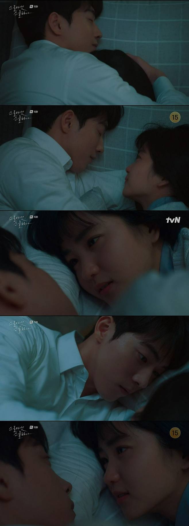 Seoul=) = Twenty five twinty one Nam Ju-hyuk and Kim Tae-ri will be separated as such.In TVN Twenty Five Twinty Hana (played by Kwon Do-eun, directed by Jung Ji-hyun), which was broadcast on the afternoon of the 2nd, the figure of Na Hee-do (Kim Tae-ri), who is getting farther away from him after Baek Lee Jin (Nam Joo-hyuk) was drawn to New York City for the September 11 terrorist coverage, was drawn.On this day, Na Hee-do found Lee Jin, who was suffering after spending his high Yu Rim.Lee Jin thought that Yu Rim was being cursed as a traitor in Korea because of himself, and in a tunnel with a graffiti on the name of Yu Rim, I made Yu Rim like this, Yu Rim made it and was congratulated by people.Na Hee-do said, Thats your job, I fencing and you admit to covering, and there is not much in the world that you can do at will.He then erased the graffiti with Lee Jin and said, Lets erase it together, I can do this at will, I was sorry to make it worse that day, I was angry, I did not mean it.I will give you advice as a GFriend, he said. I will share all of yours, sadness, joy, happiness, frustration, so do not hide because it is hard.The two of them continued their sweet devotion. Lee Jin moved from the sports office to the news office.In the meantime, Na Hee-dos mother, Shin Jae-kyung (Seo Jae-hee), said, I completely lost my objectivity to Na Hee-do.Shin Jae-kyung said, Please stay good between you without any emotion, and acknowledged the relationship between the two people.A few moments later, Na Hee-do found a back Lee Jin reporting the scene of the accident, but he could not call his name.After the report, Lee Jin drank with his seniors to soothe the shock and sadness that he witnessed the accident.After receiving the contact of the senior, Na Hee-do visited the bar, and the two had a good time drinking soju together.Lets go the second, said Lee Jin, who brought Na Hee-do home, and laid down a drunken Na Hee-do, who told Na Hee-do, Life is precious, we live without regret.Na Hee-do said, Remember what you said in the past?I always lead you to a good place, you are the one who leads the world we live in to a better place, so do not be too hard. In Na Hee-dos words to cheer up, Lee Jin embraced Na Hee-do and expressed his full affection by saying, I love you, in all ways.Over time, Na Hee-do will face Ko Yu Rim, who played in Kyonggi as Russian national Yulia Goro in Kyonggi, Madrid, Spain.In the meantime, Yu Rim did not reply to Na Hee-dos mail.In addition, the Interview article of Yu Rim has become a hot topic because it contains comments that seem to have spoken negatively about Na Hee-do.The two Kyonggi were not easy: Na Hee-do won the gold medal after the close race, and as soon as Kyonggi was finished, the two hugged each other and wept.I know, I do not tell you, you have experienced what I have been through, Na Hee-do told Yu Rim, who was trying to say something. We only know how hard we were, and we were really happy.Lee Jin, who was watching Na Hee-dos gold medal report at Seoul, congratulated Jae-kyeong Seo and Jae-kyeong Seo said, You congratulate me and put such a GFriend.I want to be a person who is not ashamed of Heedo, said Lee Jin.Lee Jin, who had moved to the press office, continued his devotion to Na Hee-do even during a tight schedule, and they prepared for the trip to celebrate 600 days.The two men who bought a red bag, a couple item, at dawn, but the trip was canceled.However, Baek Lee Jin replied, Growth ... I do not want to call this emotion growth. Na Hee-do was saddened by monologue, saying, I can not reach my support anymore.Later, Na Hee-do heard from her mother, Jae-kyeong Seo, that Lee Jin had applied to New York City correspondents and was saddened to welcome the new year alone.