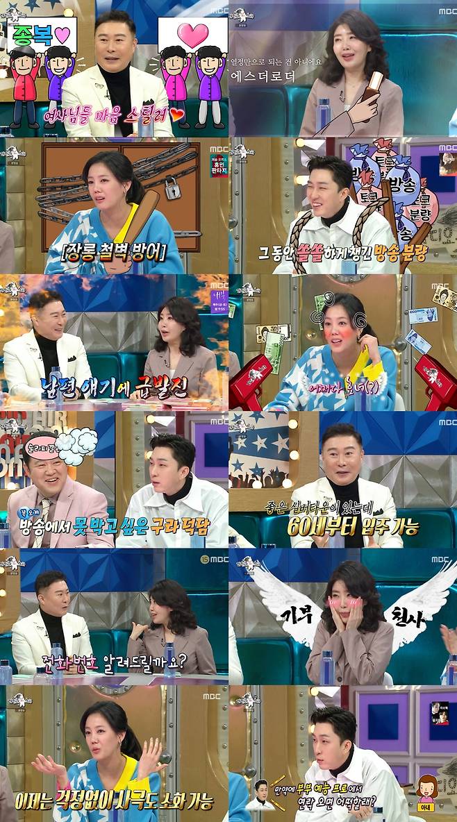 MBC Radio Star broadcast on the last 6 days, Park Jong-bok, Yeo Esther, Go Eun-ah, Sleepy with Save me! Money featured.Their Save me! Money feature, which was filled with their own talks, was the first in the same time zone furniture and 2049 ratings.According to Nielsen Korea, a ratings agency on the 7th, Radio Star, which was broadcast the previous day, ranked first in the same time zone with 4.9% (based on the metropolitan area).The 2049 audience rating, which is a key indicator of advertising officials and a key indicator of channel competitiveness, also ranked first in the same time zone.CEO Yeo Esther has been active in revealing the secret of growing the company and boasting unpredictable promises that do not know where to go.He said the company is looking at 200 billion units of annual sales, but his personal account is the opposite.The secret to managing the assets of Yeo Esther, which only saves, is to use man power talent.He said that Hong Hye-geol brought in the talents that have grown the company 10 times, and mentioned Husband Hong Hye-geol, who is currently living in each house beyond each room, as a hidden credit for company growth.Yeo Esther then co-authored the organ donation and tissue donation with Hong Hye-geol, and laughed at Park Jong-bok, who appeared together, saying, I will also give you the phone number.In addition to the secret to the companys growth, Yeo Esther has also unveiled a meticulous Save me Money skill: revealing the household book she has written for 28 years of marriage, boasting a decent side.MC Gim Gu-ra said, I love you like this. I went to Jeju Island and stopped by Dr. Hong Hye-geol for a while.I thought I lived in Pyeongchang-dong. I had a lady who kept eating and practicing golf and selling alone. I envy you.Gim Gu-ra asked a working lady to get a car, he said. Hong Hye-geols luxury Jeju Island disclosure.Yeo Esther, who heard Gim Gu-ra, said: Its not that much, what Husband always tells me is, I live in a good house because of a gorgeous woman like you.Hong Hye-geol sent a video to the artist, but he bought the best professional diving suit and the most expensive water view.And it is looking at the narrows that do not come to the shin, he said, revealing his sudden anger.Go Eun-ah has been noted for her family story, especially telling her brother Mir, who set the stage for a comeback, that all my money is your money.Go Eun-ah, who recently received a hair transplant from Mir, expressed his gratitude, saying, I have never been able to do a historical drama since my debut, I have not been able to do my hair, but I am happy to do it now.On the other hand, I filled the studio with laughter by telling the mother of the appearance of the bangbang with the forced episode of piercing experience.With the performers unique asset management and salty technology, the attention has been drawn, and the real estate prospect and investment tips delivered by Park Jong-bok, a veteran real estate consultant for 28 years, have been added to complete the time like Altoran.In particular, Park Jong-bok has been honest about his secrets of success as a real estate consultant from personal assets.Park Jong-bok said he does not spare money on bikes as much as real estate.Park Jong-bok said, I am going to go to the building tour on a bike on Sunday. I am going to enter Silver Town with my wife at 60 years old.Sleepy, who appeared for the eighth time in Radio Star, made a request to MC Gim Gu-ra for a wedding ceremony, and made a loud voice with Tikitaka Chemi, who always goes to and from the Dukdam Confirmation.Sleepy said, Everyone in the broadcasting industry is going to go there, I dreamed twice that there would be no guests at the wedding.When Yeo Esther and Park Jong-bok promised a big gift instead of a wedding ceremony, Sleepy welcomed and laughed.Sleepy then reveals that she has been discussing plans to appear with her wife for an entertainment appearance a year or two ago, with Sleepy Two Sisters In Law (?)I live in my wifes house with my sister, he said, there is no such picture anywhere, he said, I am laughing at the entertainment appearance with a house with Two Sisters In Law.At the same time, I will appear with my child when I have a child, it is always open, he laughed at the appearance of childcare entertainment.At the end of the broadcast, a special feature of Threaders, in which Jeon Hyun-moo, Han Seok-joon, Song Min-ho and Meow are dispatched, was announced.Meanwhile, the special feature of Those who read trend will be broadcast on the 13th.