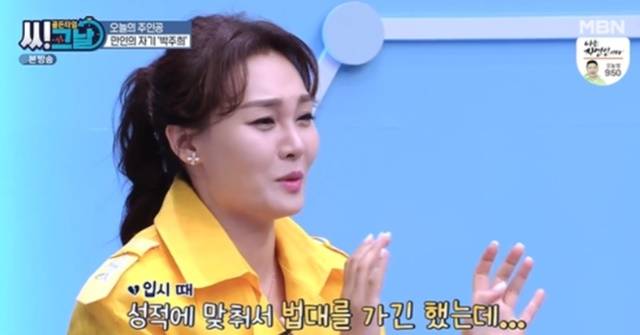 광주가 고향인 박주희는 조선대 법학과 출신이다. 사법시험을 준비하다 타고난 끼와 가수에 대한 꿈을 떨쳐내지 못해 대학 재학중 과내 음악 동아리에서 보컬로 활동했다. /MBN 방송캡쳐