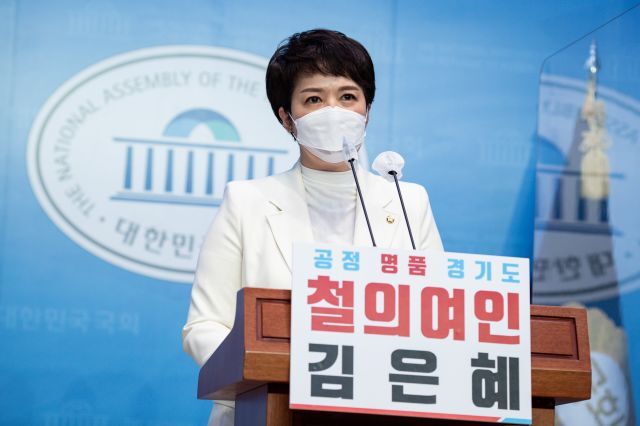 국민의힘 김은혜 의원이 6일 서울 여의도 국회 소통관에서 기자회견을 열고 경기도지사 출마를 선언하고 있다. 국회사진기자단