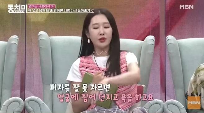 Dentist Lee Su-jin said he was abused and assaulted by his ex-husband in the past.Lee Su-jin has told her husbands marriage, pregnancy and divorce process in MBN Shut-up Show Dongchimi which is broadcasted on the 9th.Lee Su-jin said, I was remarried, but my ex-husband, who is the fifth reader, was my first marriage. In addition, I had already lifted my right ovary before marriage.The obstetrician said that the probability of having a baby was one in 10 million. I thought I should be the representative of my ex-husband, who is the fifth reader, so I refused to marry because I was sorry for remarriage but I could not even have a mourning.But Lee Su-jin said he was married to his ex-husband and Las Vegas in a drunken state. I was married in a white dress.When I woke up, the wedding was already over, he said.Lee succeeded in getting pregnant with difficulty. But for a while, the relationship between them began to creak.I had a good relationship until my stomach came in, Lee said. I was pregnant and had a lot of blood for two months.I can not forget the moment I heard the baby heart. Mad motherhood was triggered. But I was lying down and my husband was not home, he said. I had to go to labor for 30 hours. My husband had to agree to surgery to do a cesarean section.I just found my husband and signed the ship at the moment, explaining the urgent situation and making everyone surprised.Lee also claimed that his ex-husband had traveled to Thailand with other women while he was hospitalized with a cesarean section.My ex-husband disappeared and appeared in three weeks and touched my stomach and said, I did not lose any age, I will play with you again if I can look at my body.So I did not eat sesame oil in seaweed soup, he said. I had a child and dieted for 8 months. It was 45kg in 100 days.Lee Su-jin said he had forced a diet after giving birth for his ex-husband, but eventually divorced in seven months.My ex-husband did not stop when he started playing with another woman, he said. I asked him to divorce first.But I do not open again when the door of my mind is closed. Lee Su-jins ex-husbands atrocities were not the end of it. He was assaulted at the time of pregnancy.Lee Su-jin said, I have been hit a while after marriage. If you cut the pizza wrong, you threw it on your face and kicked it with your feet.I called the police and sprayed a liter of bottled water at 3 am. I was pregnant at the time, so I was holding my stomach to get rid of the child.I do not think I can live in my name, he said. If I hit the police, I sprayed the water. Lee Su-jins shocking story can be confirmed through Ship Show Dongchimi which is broadcasted on the 9th.