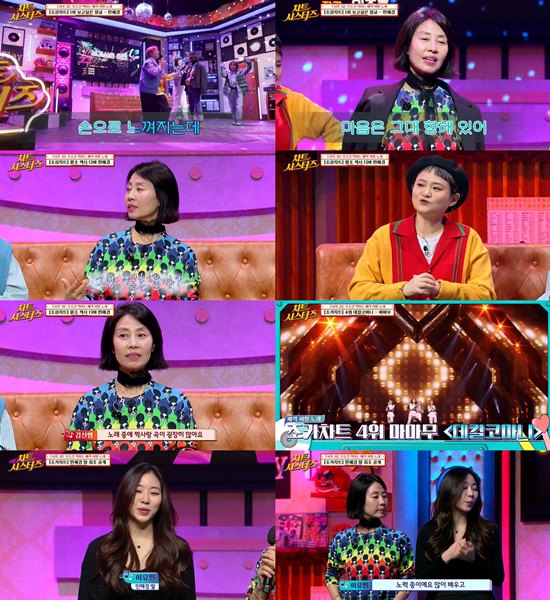 Singer Min Hae-kyung unveiled her daughter for the first time on the air.Singer Min Hae-kyung appeared as a guest on TVN STORY Chart Sisters, which aired on the 7th.Min Hae-kyungs Face to See rose to the top of the ancestral chart on the day, and Min Hae-kyung took control of the stage with an extraordinary sexy charisma by showing live The Face to See on stage.Min Hae-kyung said, I performed my first performance in Busan, but people liked it only after listening to Jeonju. It was popular overnight.Min Hae-kyung was the first Korean to have a brilliant history of receiving the ABU song festival.Min Hae-kyung said she proposed to her husband, who was five years younger, and she caught the eye. Min Hae-kyung said, I just want to get married in less than a month. (My husband) was hurt by his pride.The next day it was gone, he said.I didnt show up in my appointment, and that night the phone called me and said, Lets get married if I think Im going to America and think about it for a month. I felt the same.I think Ive reached my husband sincerely. I got married in less than ten months.On this day, Min Hae-kyung presented Mamamus Decalcomani stage, where a woman who was covering her face and spewing an unusual force came up together.Kim Shin-young said, My breathing is so good with my choreographer. Min Hae-kyung said, The fact is my daughter.Her daughter, Lee Yu-bin, introduced herself as an actor preparing for the play. She said, I am preparing hard. I am learning, going to see, and trying.When I was on stage, my mother seemed to be more great, and my mother on stage always seemed cool.Photo: TVN STORY Broadcast Screen